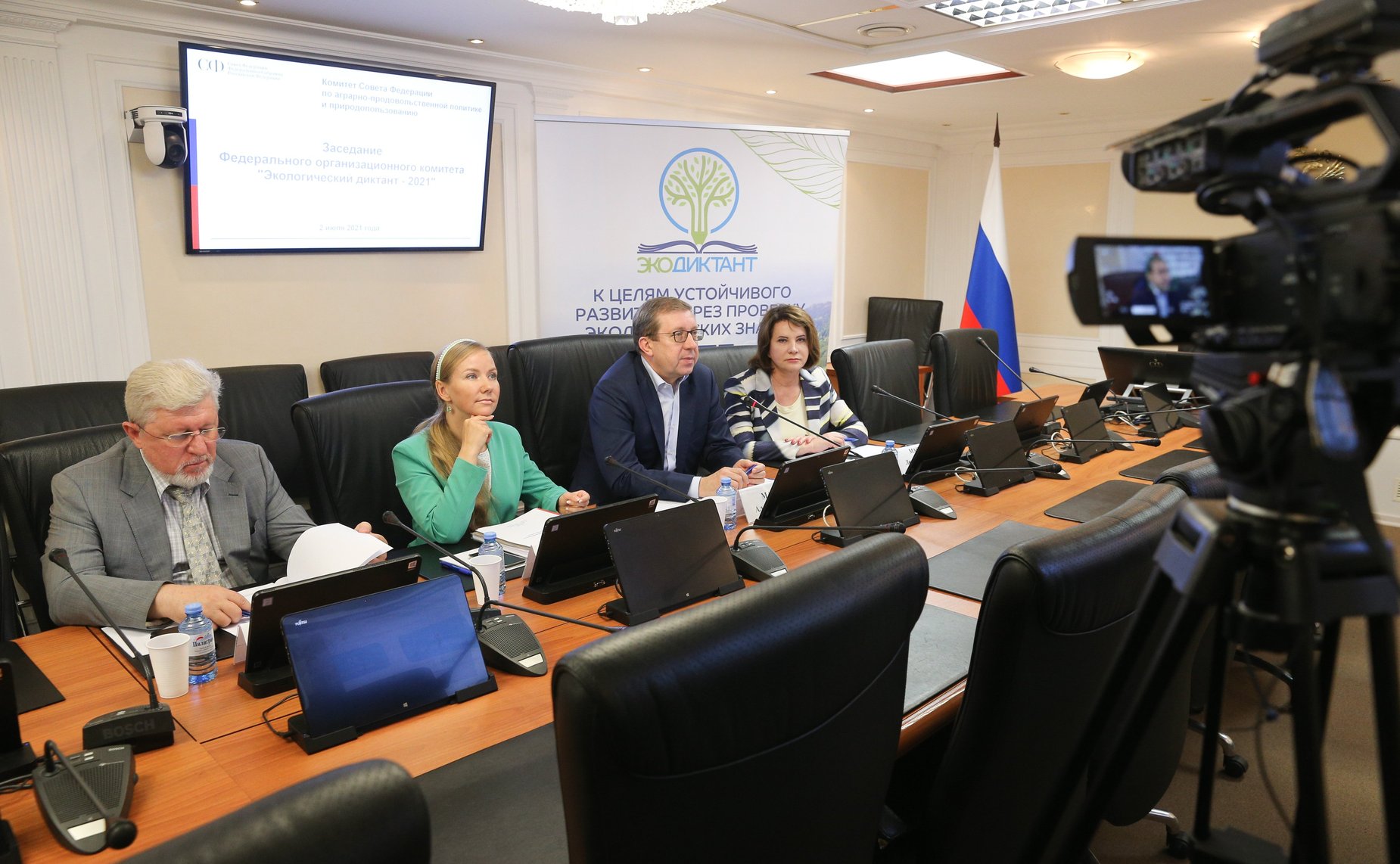 Заседание Федерального оргкомитета Экодиктанта, посвященное подготовке и проведению мероприятия в 2021