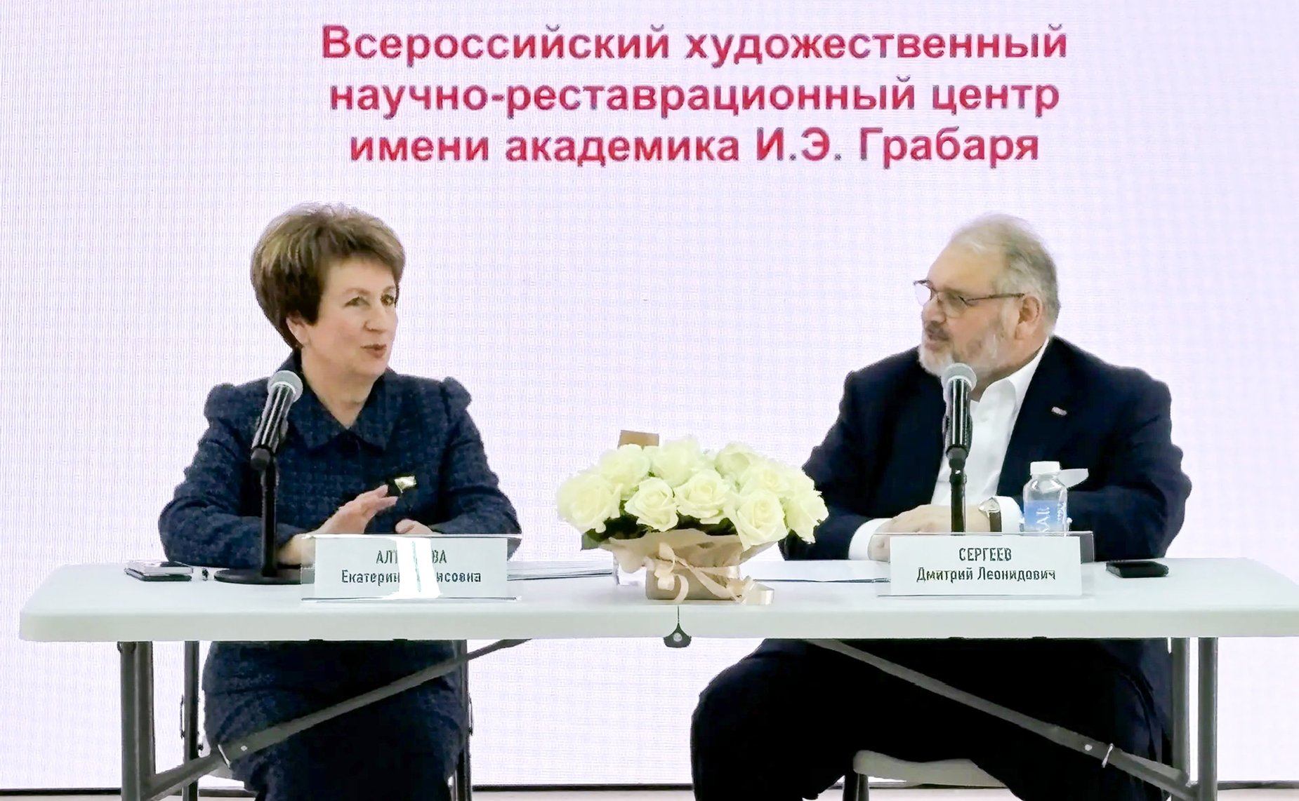 Екатерина Алтабаева