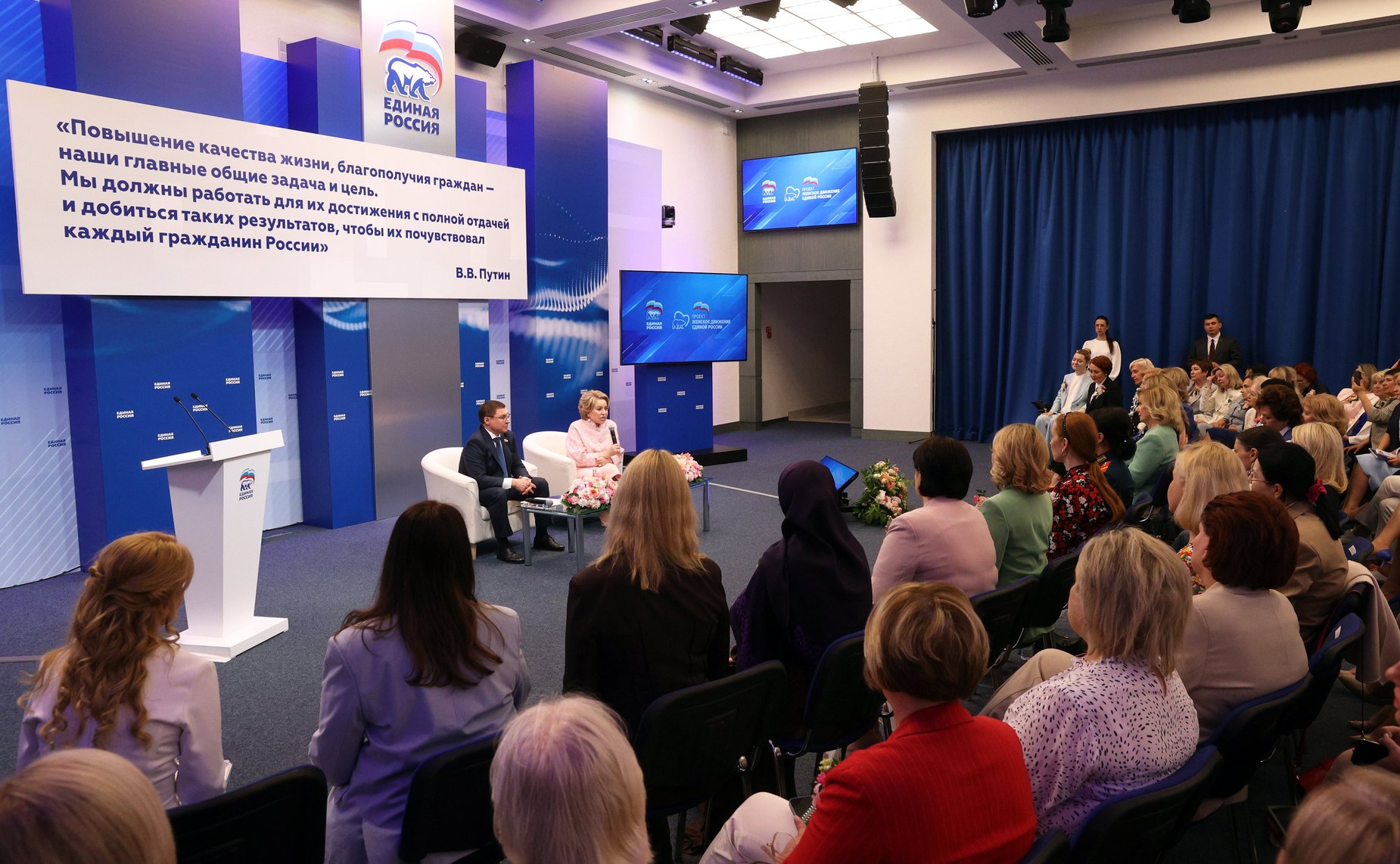 Валентина Матвиенко провела встречу с женщинами, которые примут участие в выборах депутатов Государственной Думы, законодательных органов власти регионов и органов местного самоуправления
