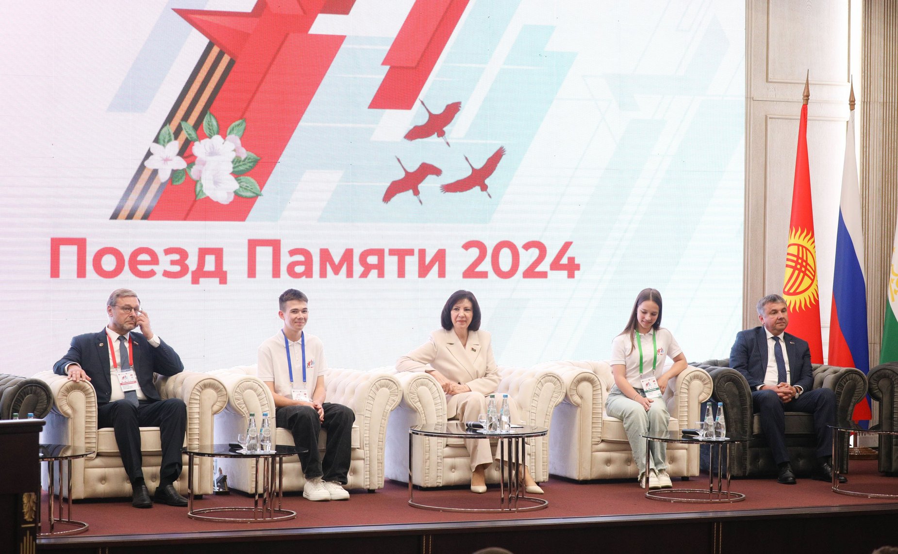 Константин Косачев провел диалоговую площадку с Председателем Совета Республики Национального собрания Республики Беларусь Натальей Кочановой