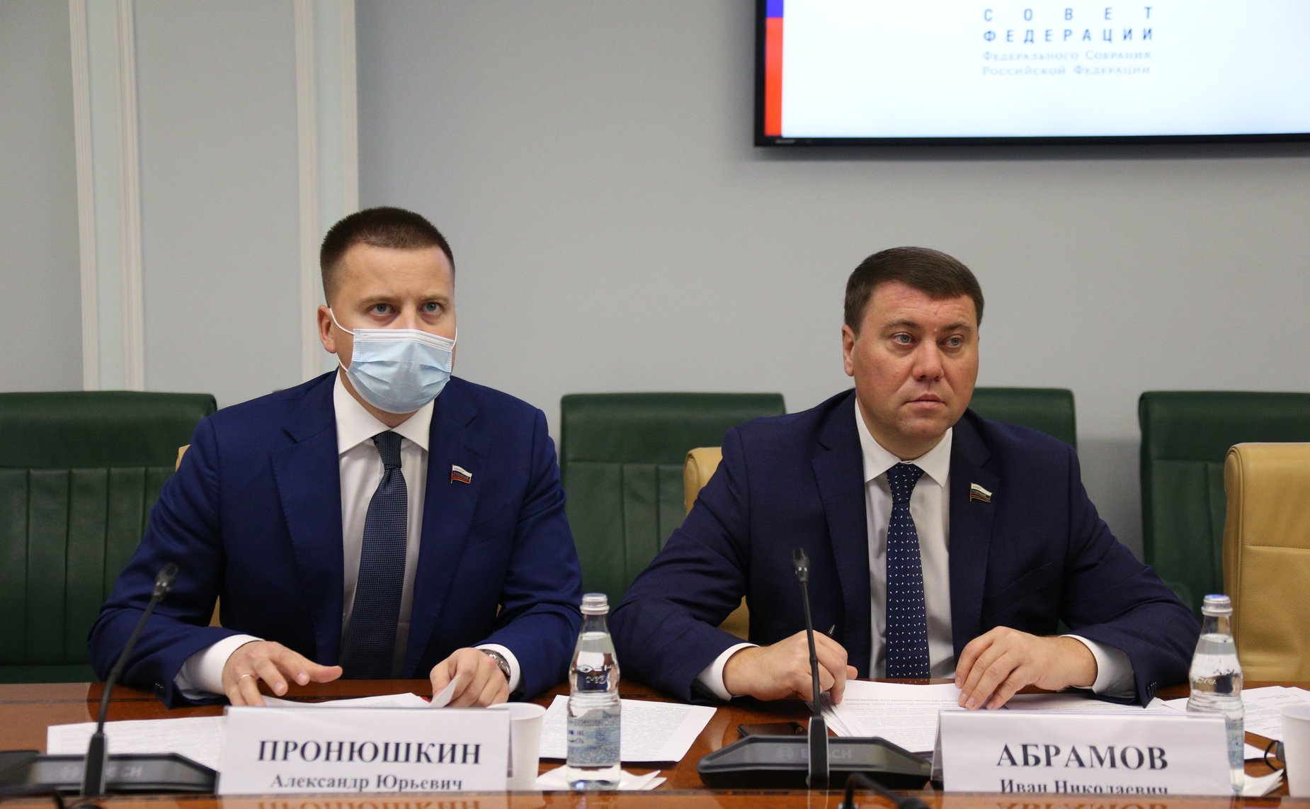 Совещание Комитета СФ по экономической политике