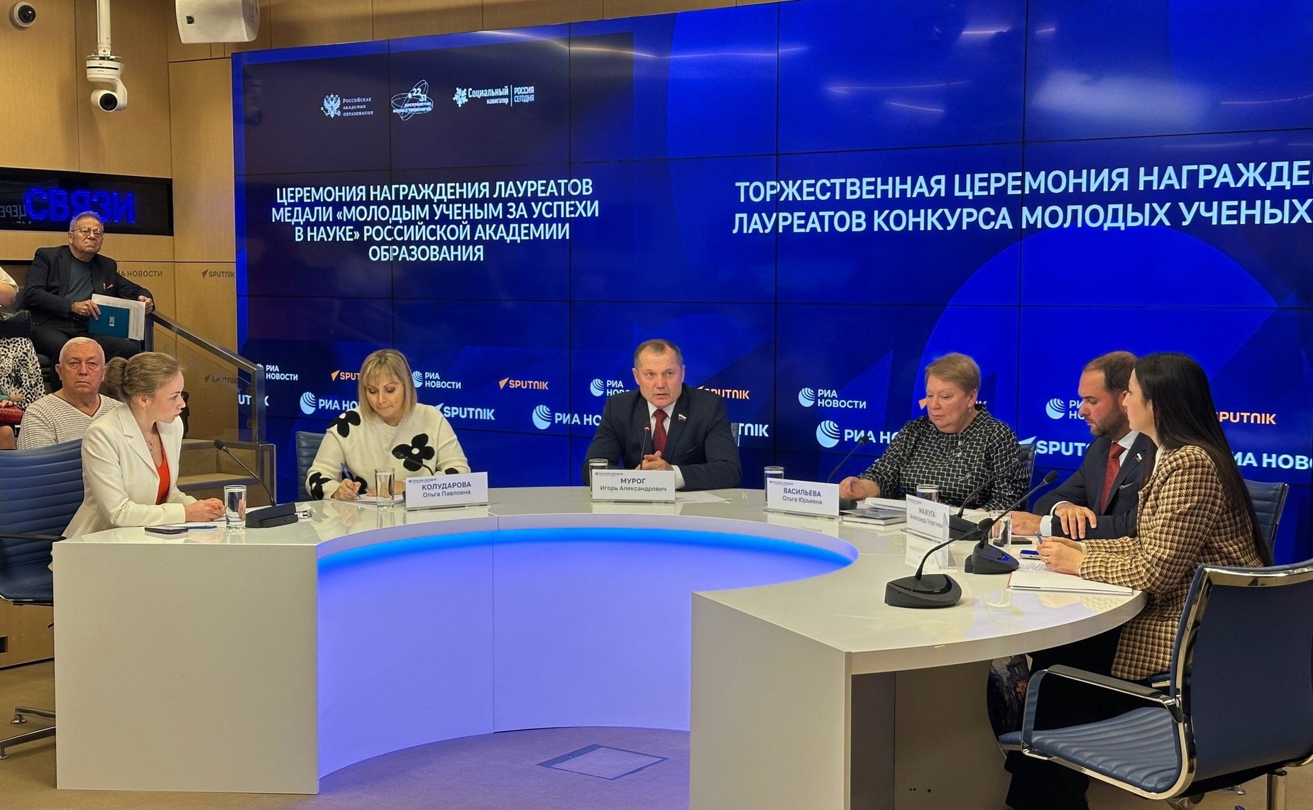 Игорь Мурог принял участие в торжественной церемонии награждения лауреатов медали Российской академии образования «Молодым ученым за успехи в науке»