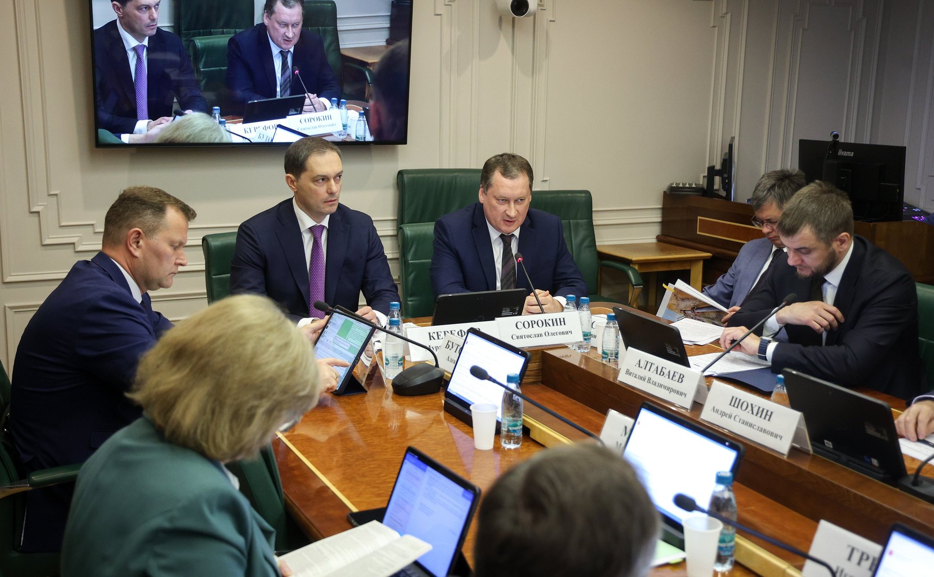 Заседание Комитета Совета Федерации по экономической политике