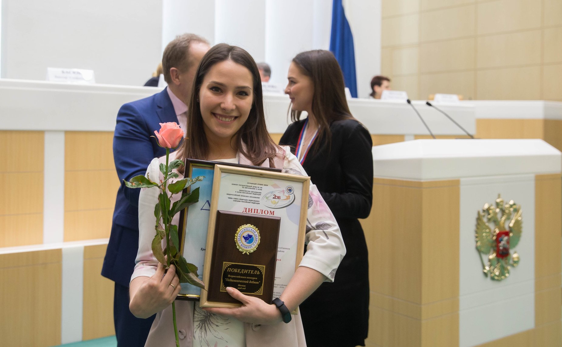 Торжественная церемония награждения победителей Всероссийского конкурса «Педагогический дебют – 2018»