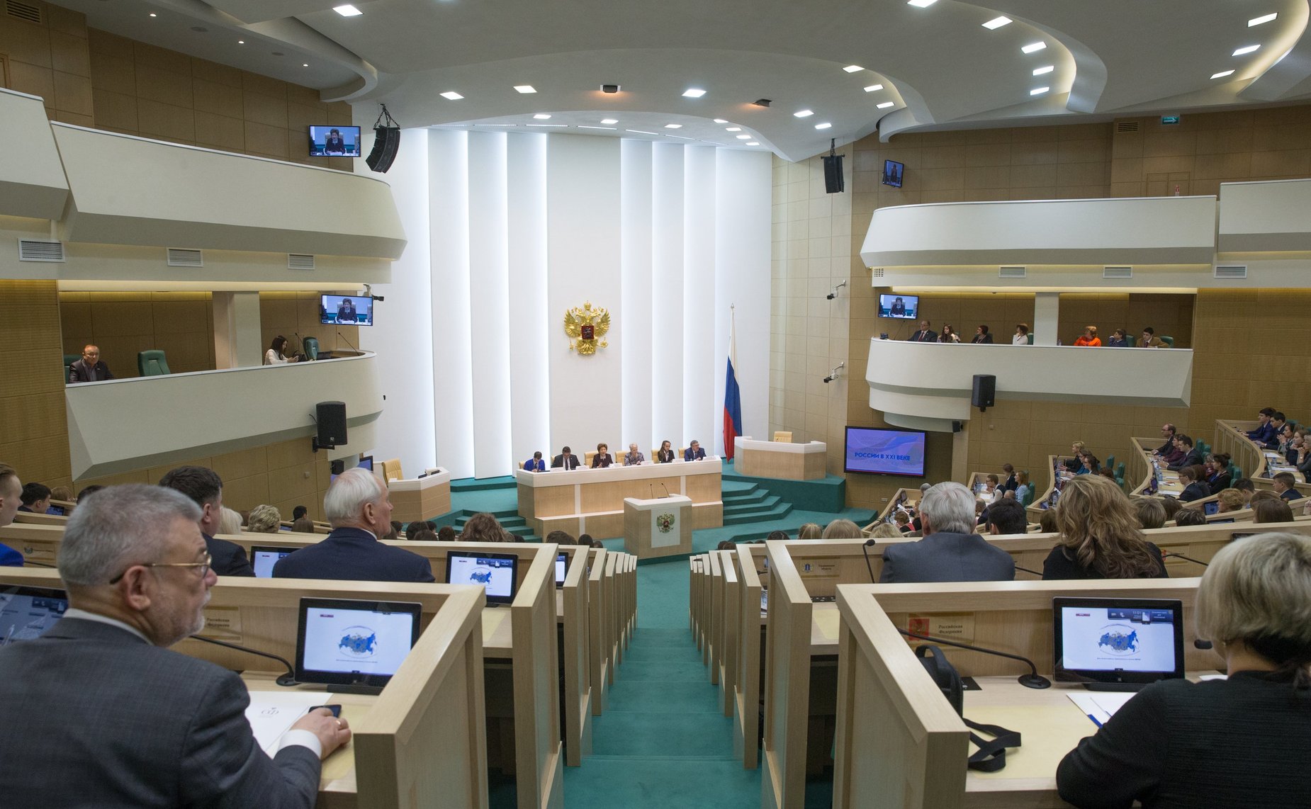 Пленарное заседание Всероссийской конференции «История России в ХХI веке глазами школьников»