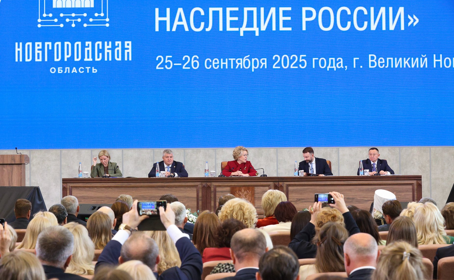 Пленарное заседание Х Парламентского форума «Историко-культурное наследие России»