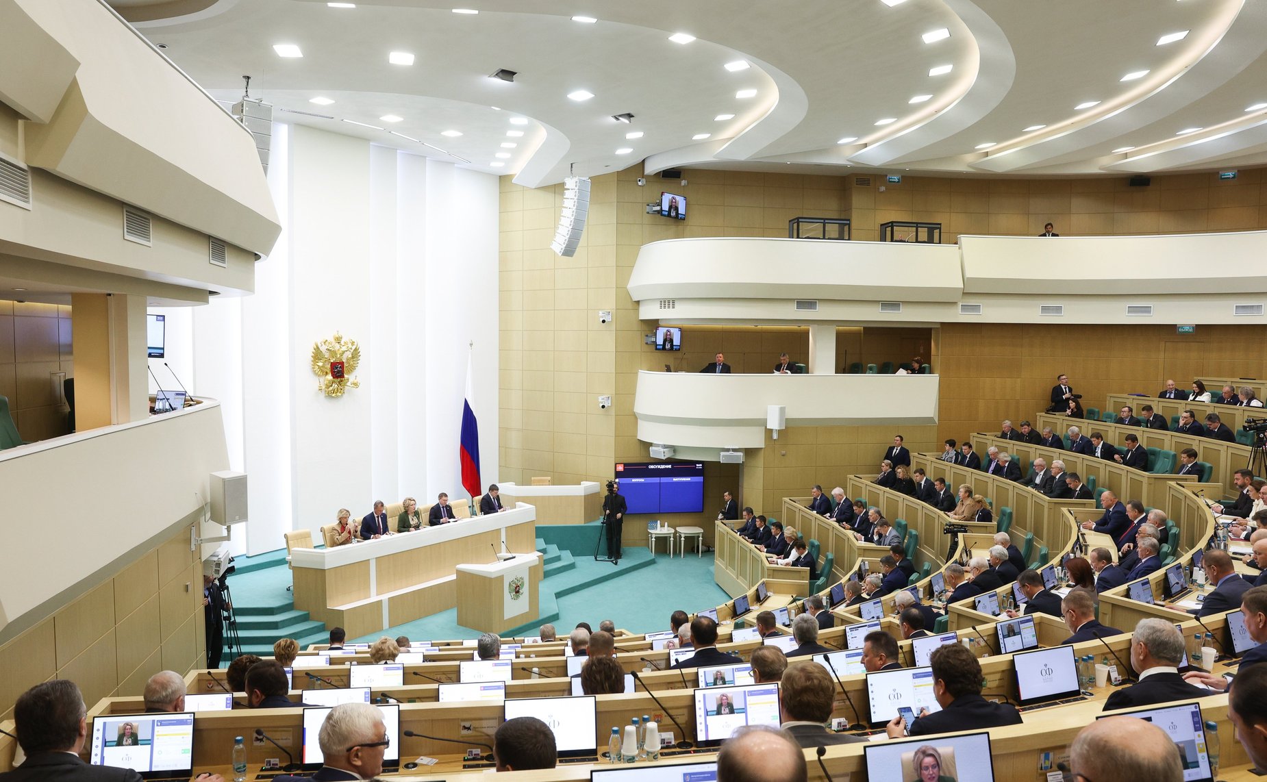 578-е заседание Совета Федерации