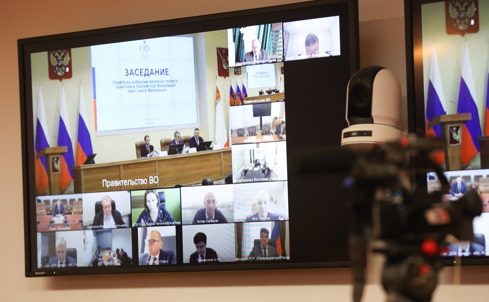Выездное заседание Совета по вопросам развития лесного комплекса Российской Федерации при Совете Федерации