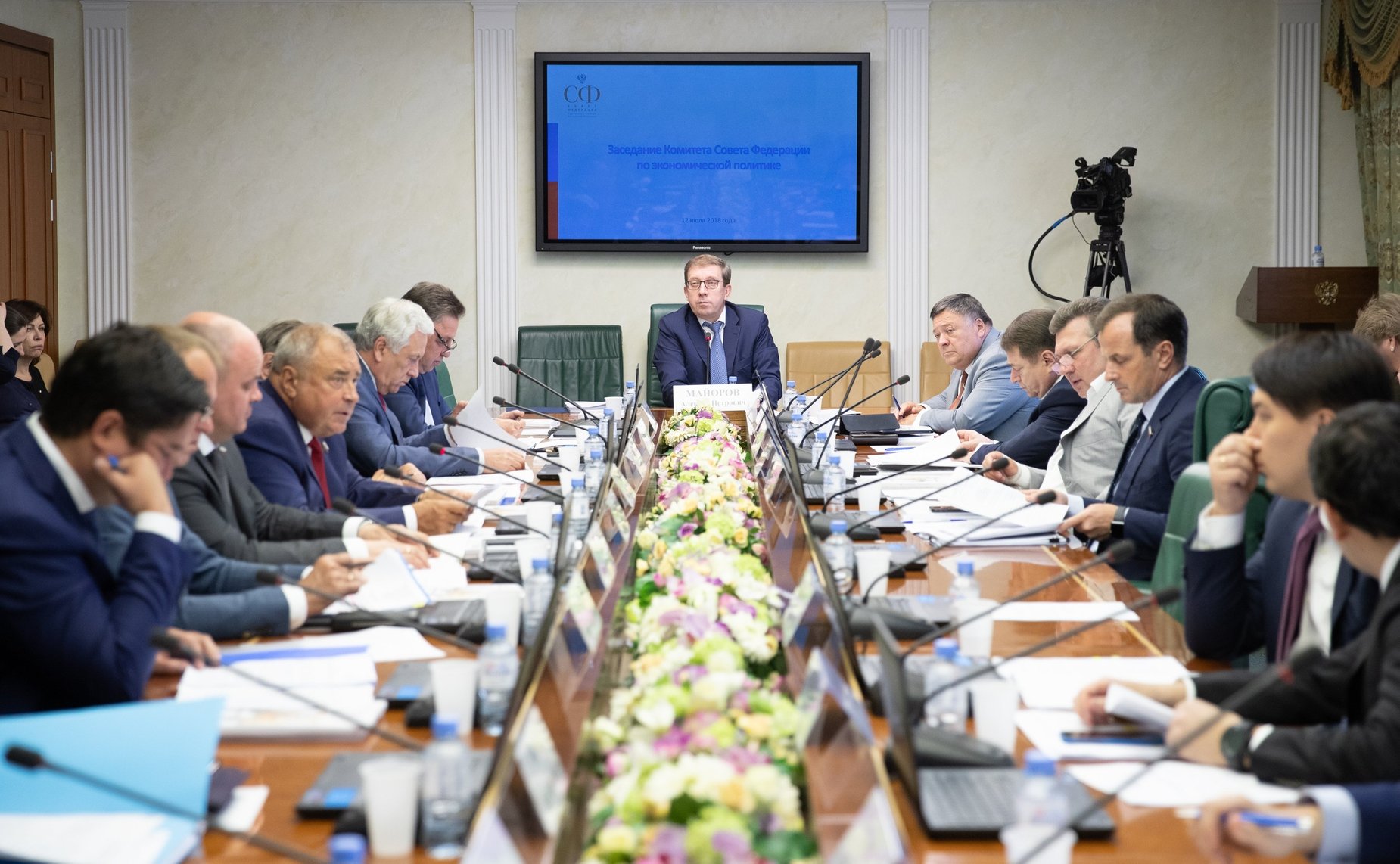 Заседание Комитета СФ по экономической политике