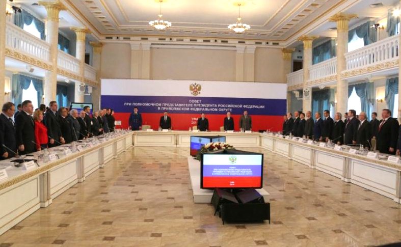 К. Цыбко принял участие в заседании Совета при представителе Президента РФ г.  Уфа 2