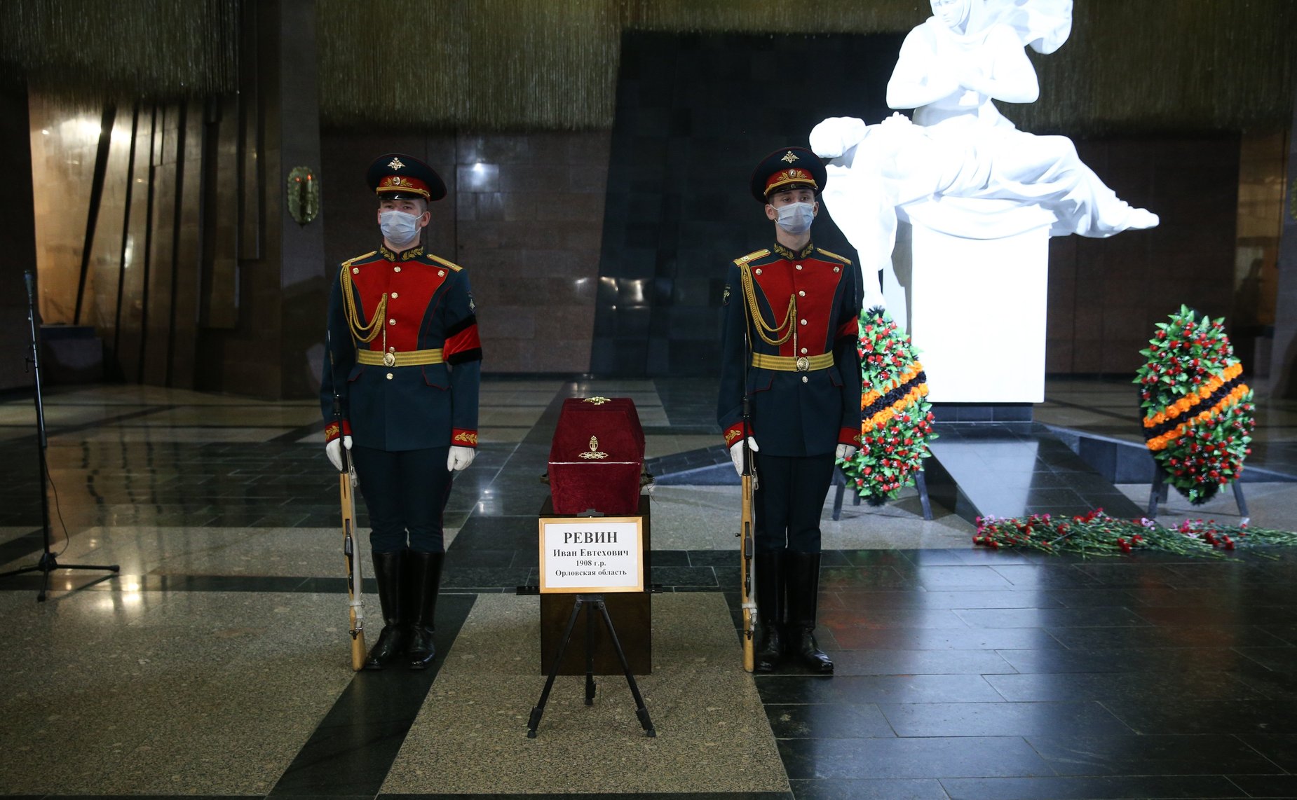 Торжественные мероприятия в Центральном музее Великой Отечественной войны на Поклонной горе, посвященные Дню Неизвестного солдата