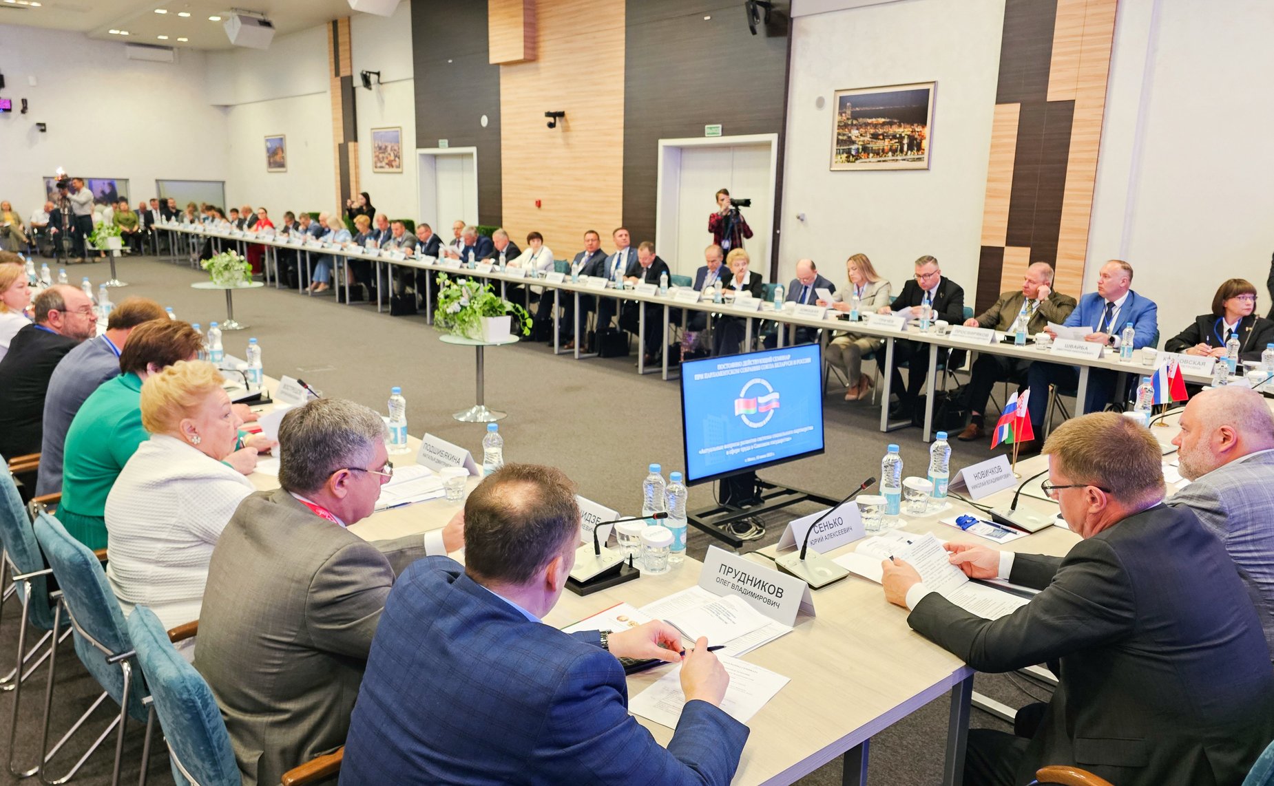 Елена Афанасьева приняла участие в пленарном заседании постоянно действующего семинара при Парламентском Собрании Союза Беларуси и России по вопросам строительства Союзного государства