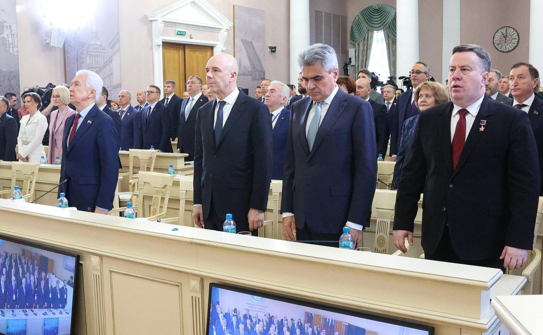 Заседание Совета законодателей Российской Федерации при Федеральном Собрании Российской Федерации, посвященное Дню российского парламентаризма