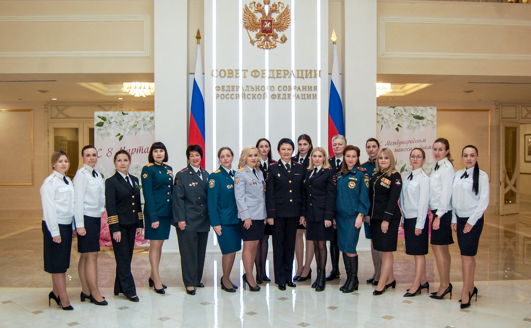 В Совете Федерации состоялась встреча с участницами Ассоциации «Женщины в погонах»