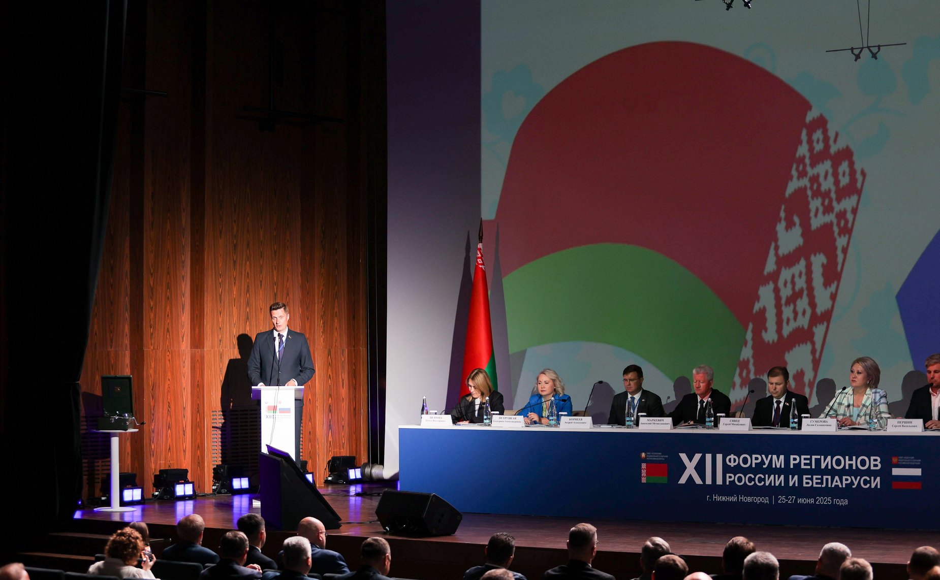 «Вклад культуры и просветительской деятельности в Великую Победу и их роль в формировании будущего Союзного государства». ХII Форум регионов России и Беларуси