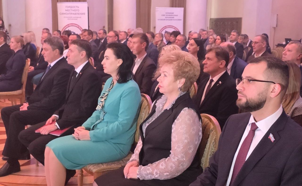 Ольга Бас приняла участие в награждении победителей Республиканского конкурса «Гордость местного самоуправления ЛНР»