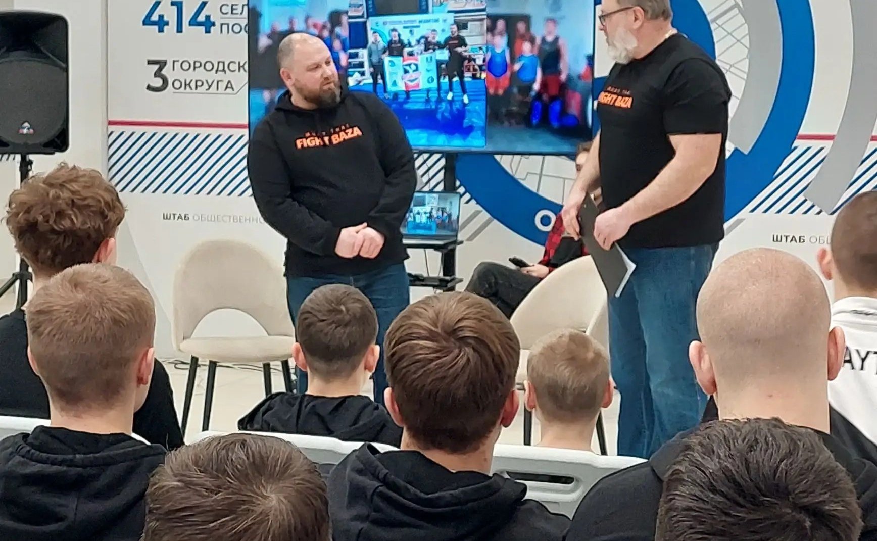 В рамках культурно-патриотического проекта «Чемпионом стать реально» прошло мероприятие для юных воспитанников академии боевых единоборств FIGHT BAZA