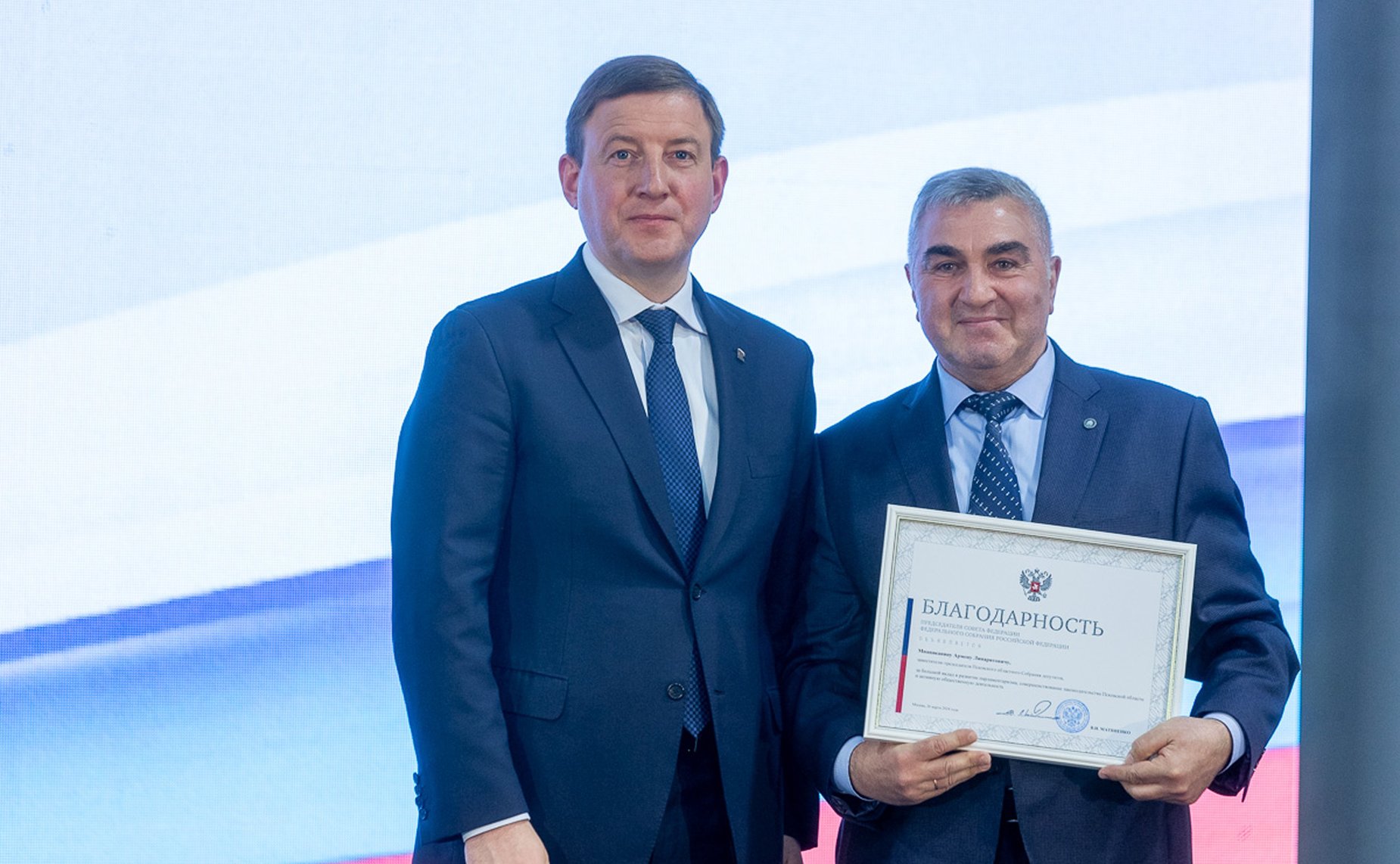 Андрей Турчак выступил на торжественном мероприятии, посвященном 30-летию парламента Псковской области