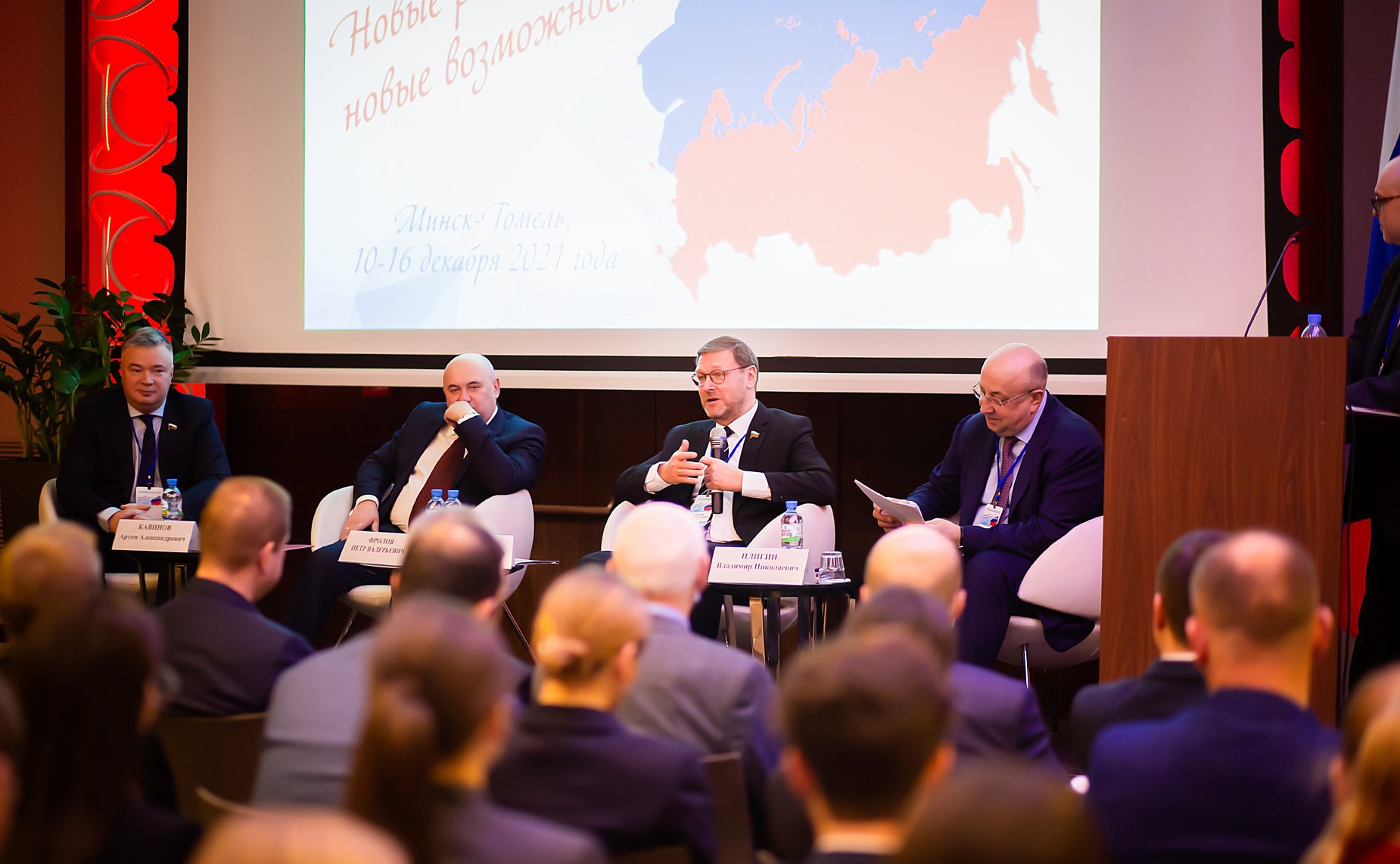 Константин Косачев выступил на Международном молодежном форуме российских соотечественников, проживающих за рубежом