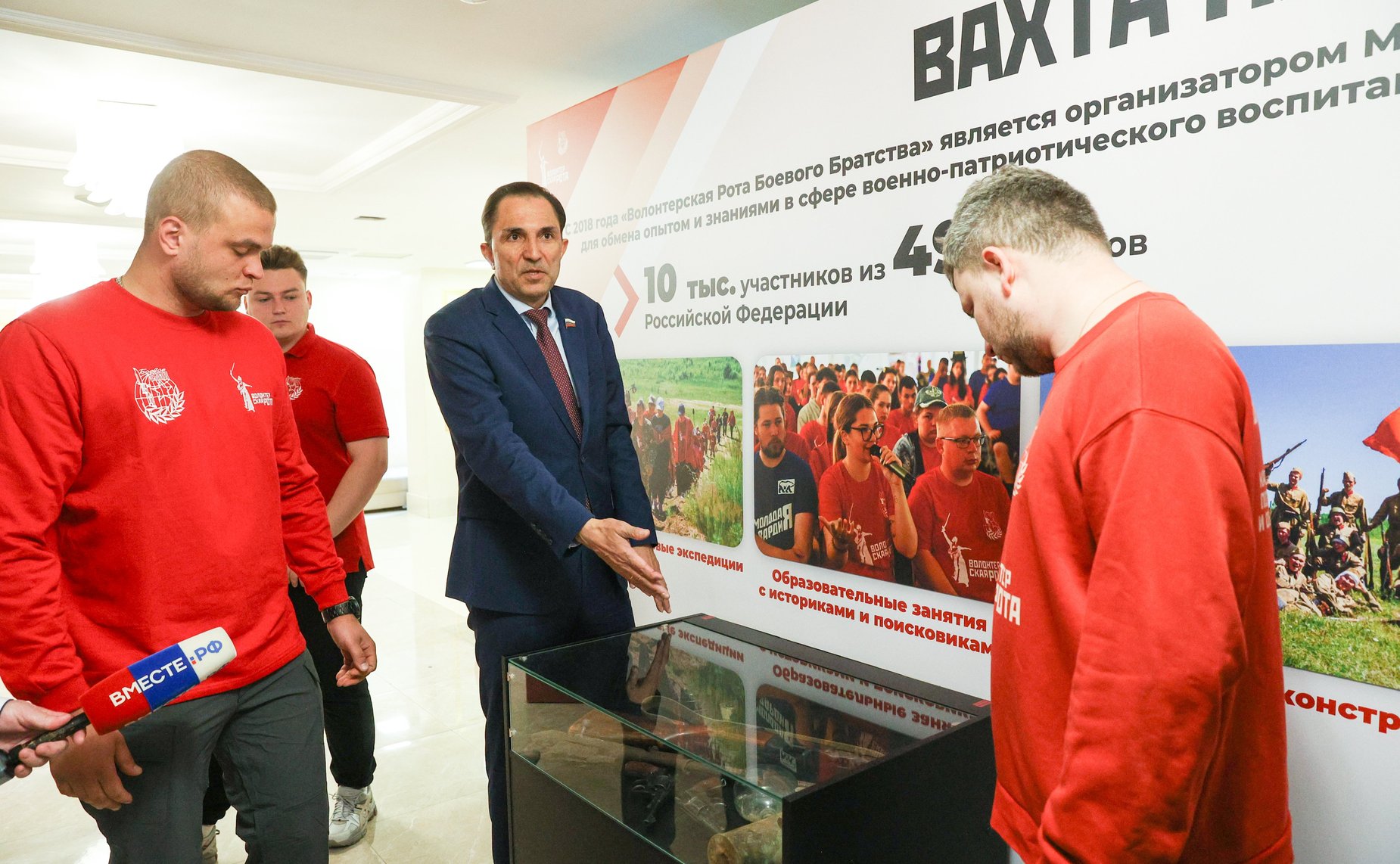 Открытие выставки экспонатов, найденных «Волонтерской Ротой» в ходе поисковых экспедиций в местах крупных сражений Великой Отечественной войны