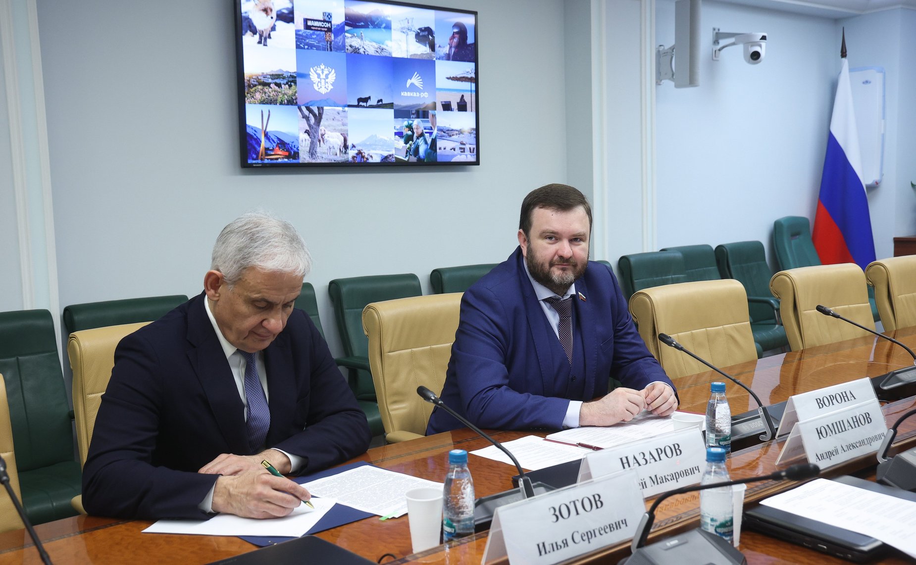 Совещание «О стратегических вопросах развития туризма на Северном Кавказе: направления и задачи деятельности акционерного общества «КАВКАЗ.РФ», проблемы и пути решения»