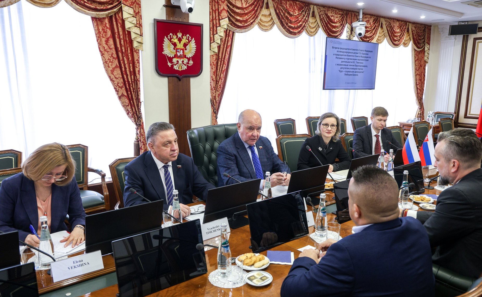 Встреча председателя Комитета СФ по международным делам и председателя Комитета СФ по Регламенту и организации парламентской деятельности с независимым членом Европарламента, депутатом словацкой партии «Курс-социальная демократия»