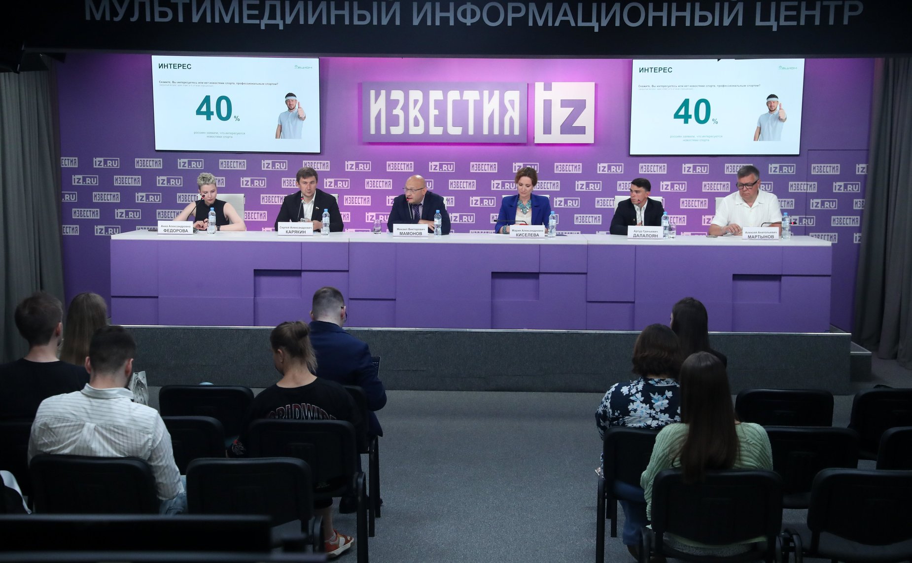 Круглый стол «Спортивный суверенитет России: спорт как мягкая сила»