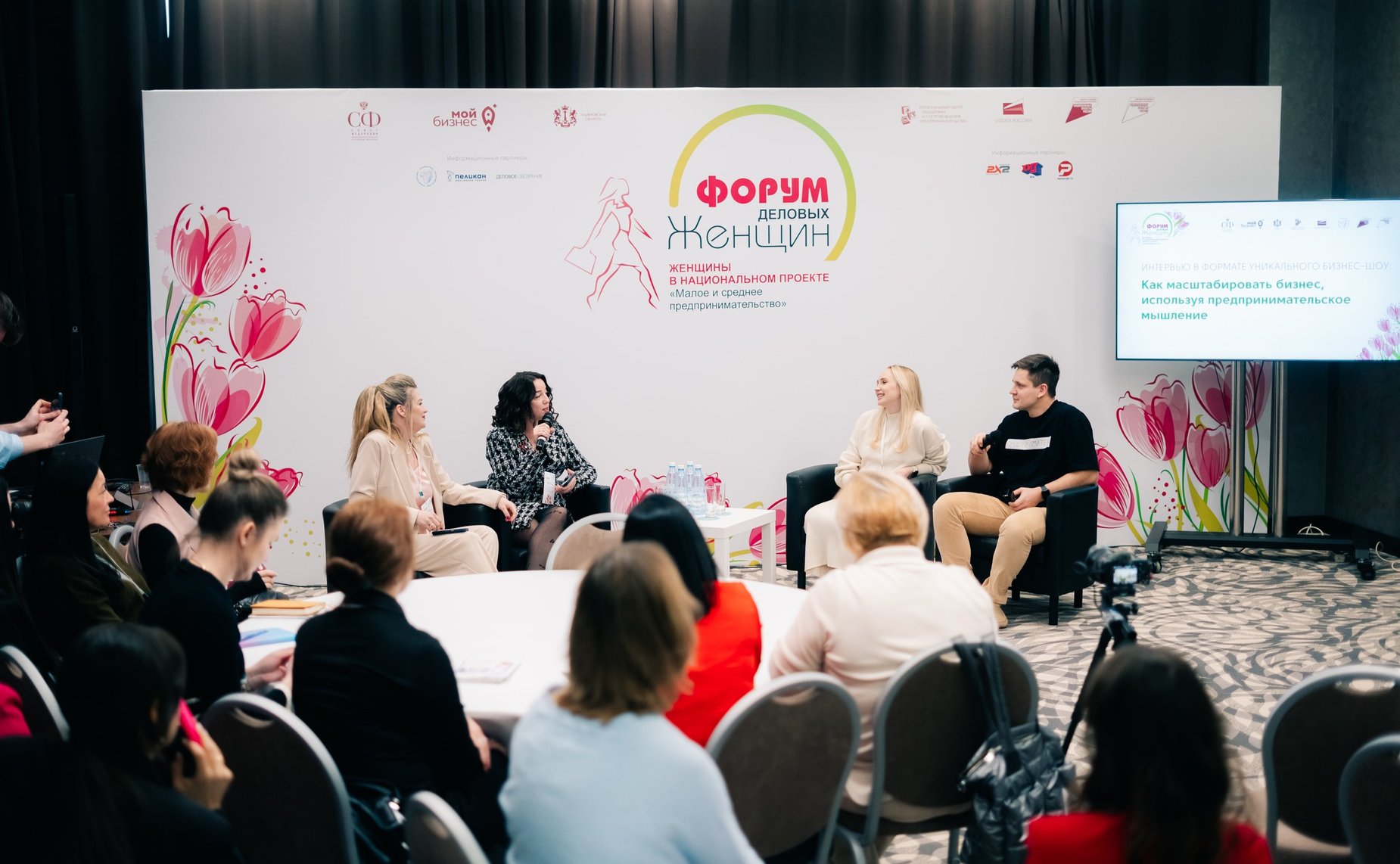 Айрат Гибатдинов посетил в Ульяновске Форум деловых женщин