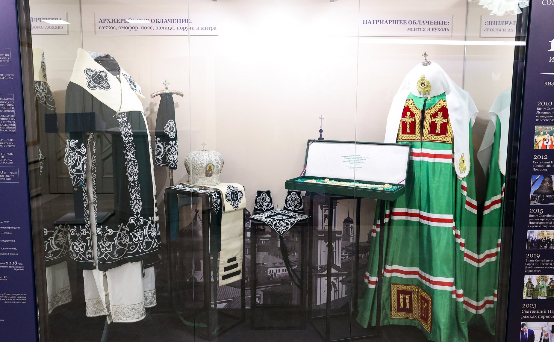 Выставка экспонатов Музея Русского Патриаршества на экспозиции «Люди Церкви: история одного рода»