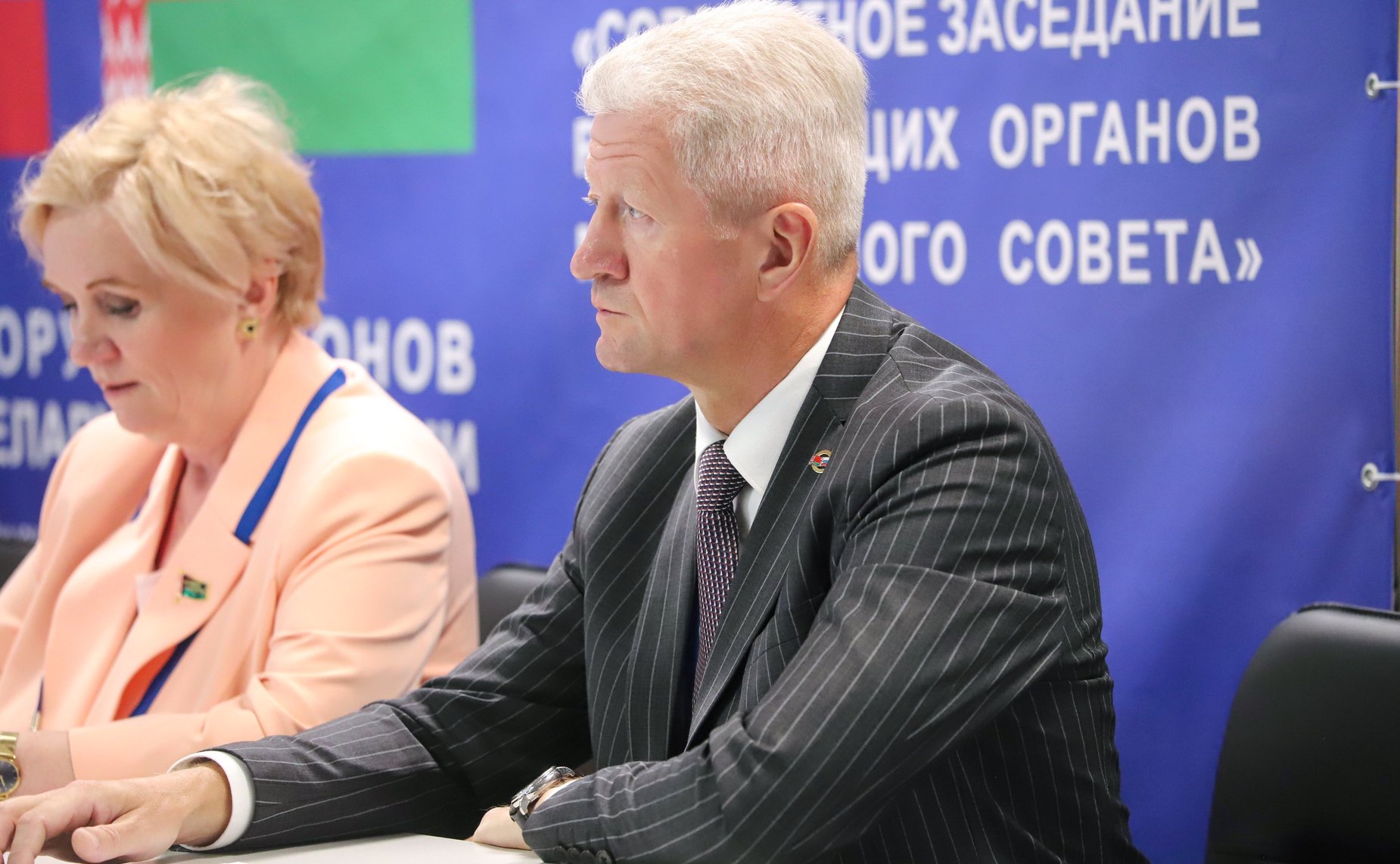 XIII Форум регионов Беларуси и России. Секция №9 «Молодежь Союзного государства – основа общего настоящего и будущего»