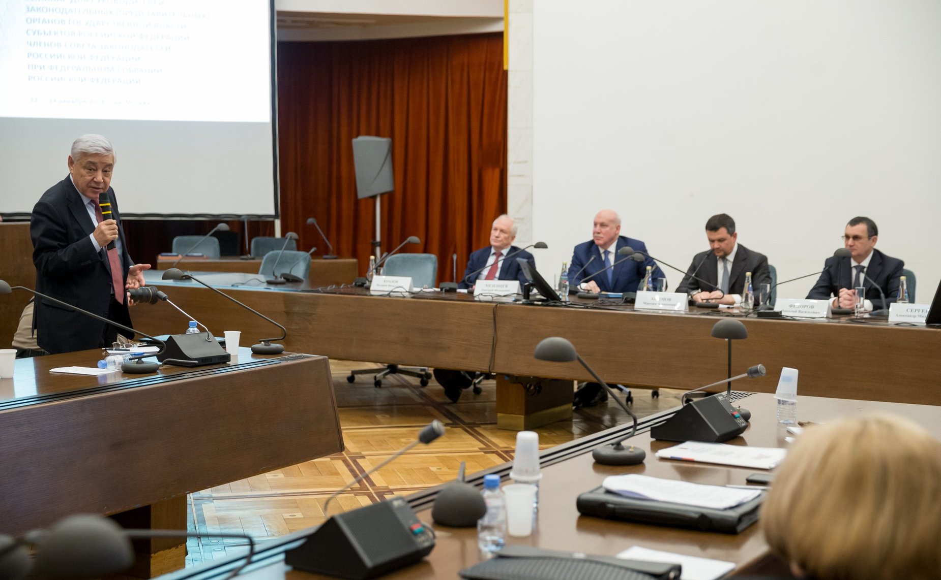 Семинар для руководителей законодательных (представительных) органов государственной власти субъектов РФ – членов Совета законодателей РФ в РАН