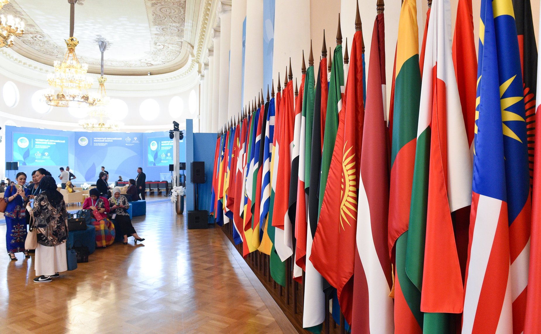 IV Евразийский женский форум. Открытое заседание «Женской двадцатки» (W20) «Выход на глобальный уровень: женские организации и многосторонние институты»