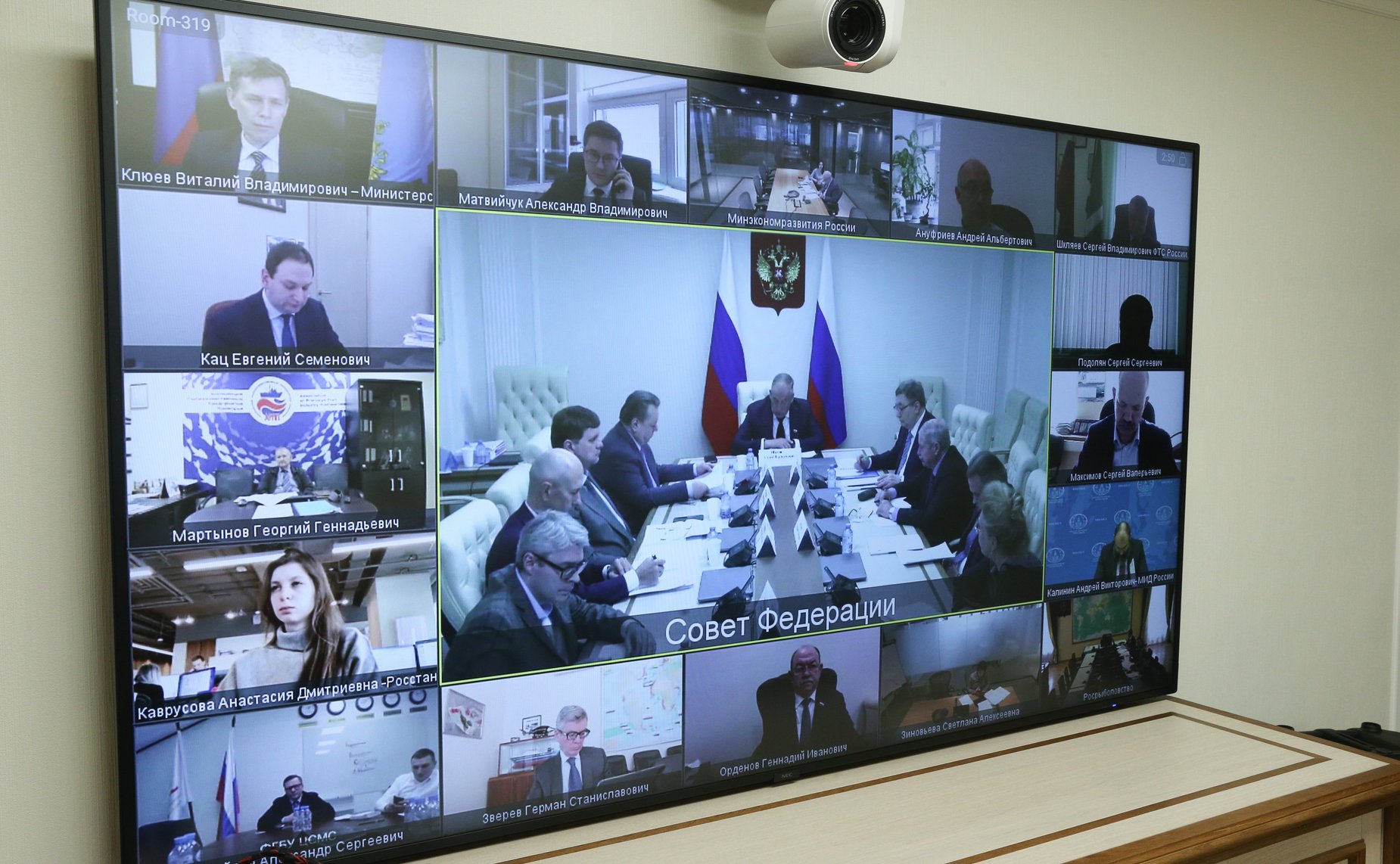 Заседание рабочей группы по мониторингу принятия нормативных правовых актов, предусмотренных федеральными законами в области рыболовства и аквакультуры