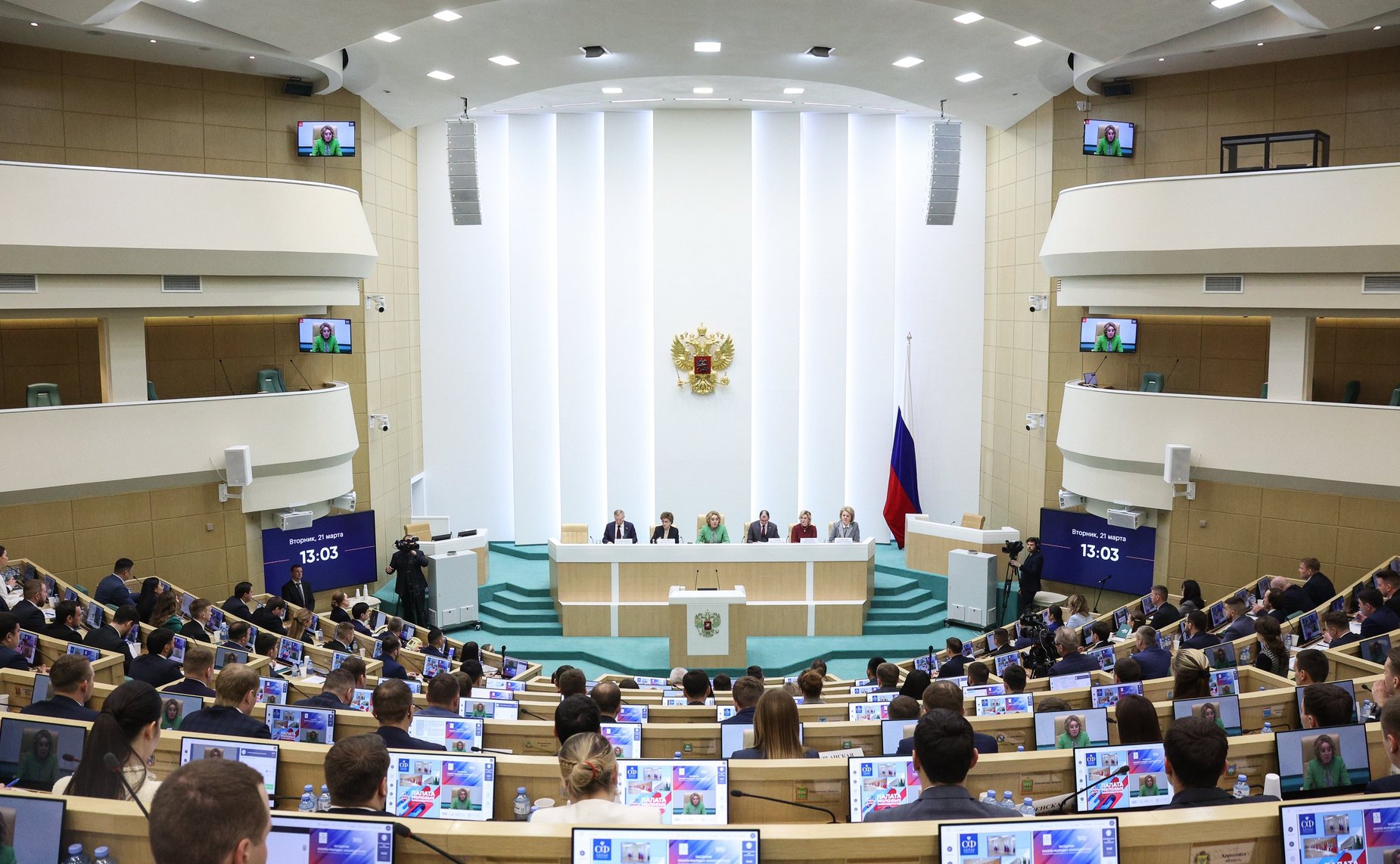Заседание Палаты молодых законодателей