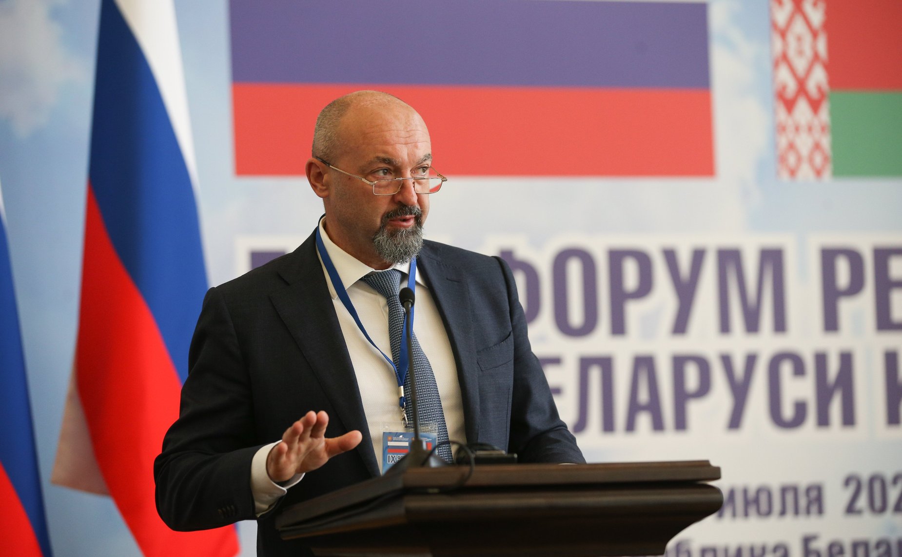 IX форум регионов Беларуси и России. Секция 2 «Сотрудничество Беларуси и России в условиях новой международной климатической повестки»