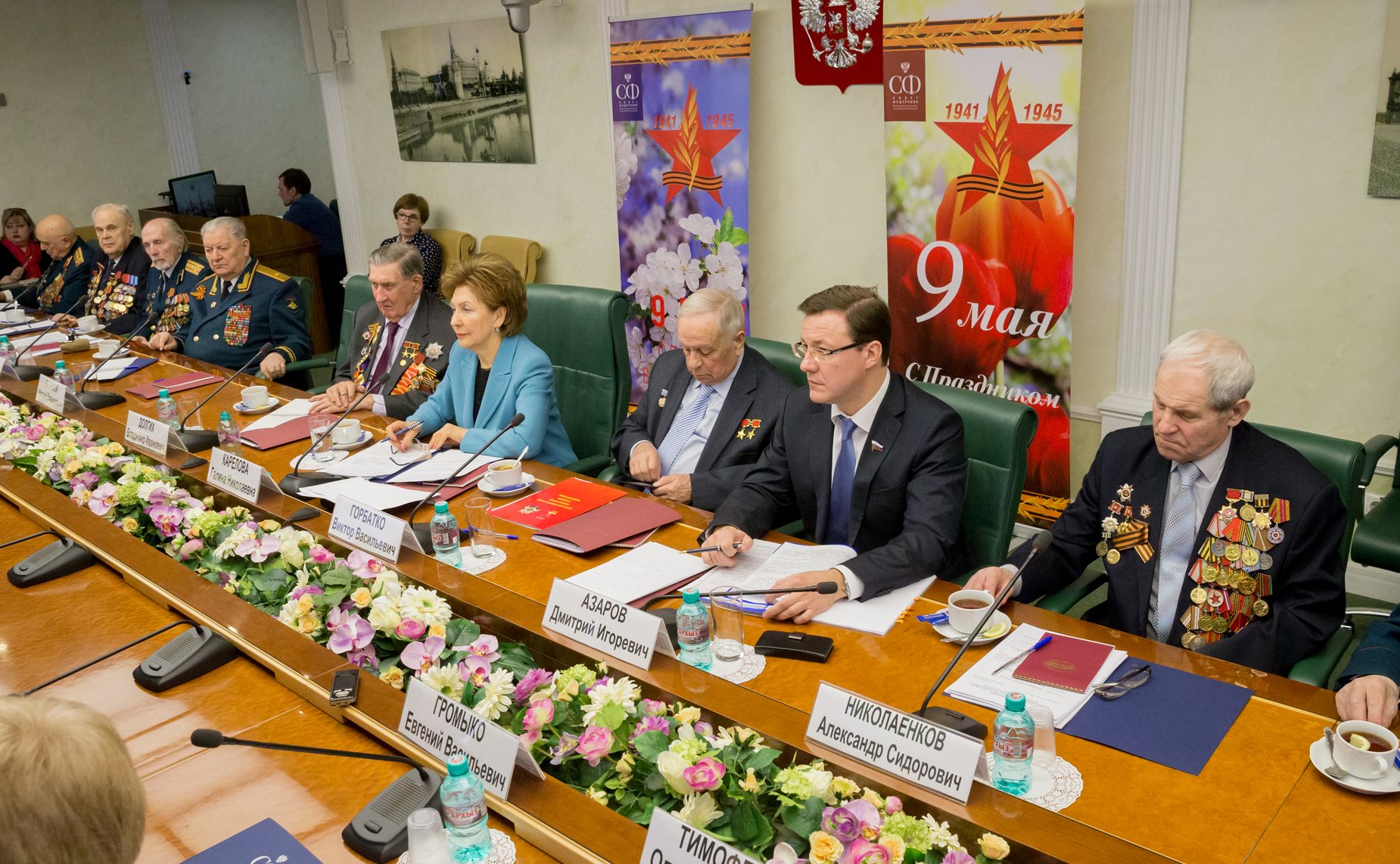 Телемост городов-героев о подготовке к празднованию 70-й годовщины Победы