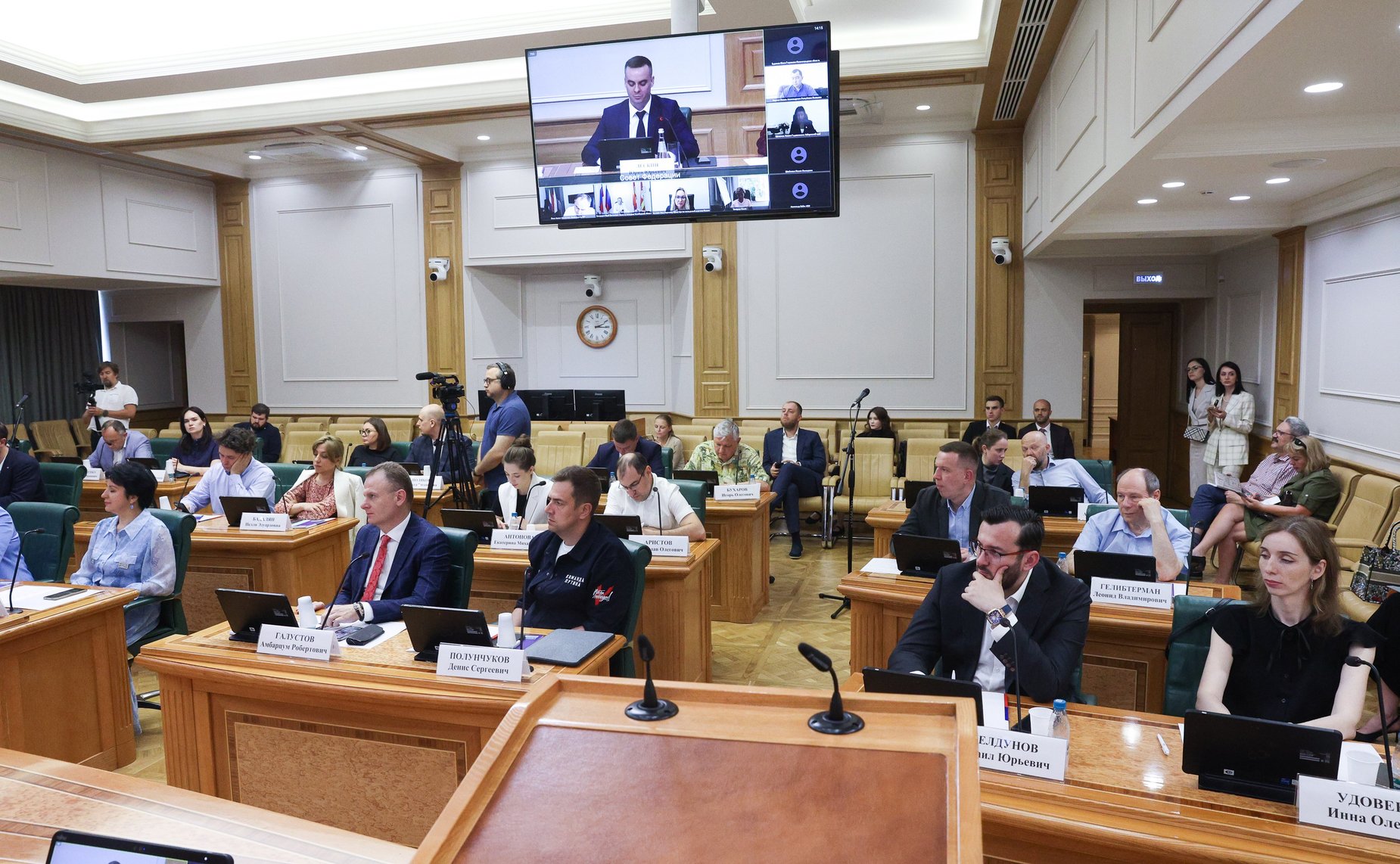 Заседание Экспертного совета Федерального агентства по делам молодежи по реализации программы гражданско-патриотического и общественно полезного молодежного туризма «Больше, чем путешествие»