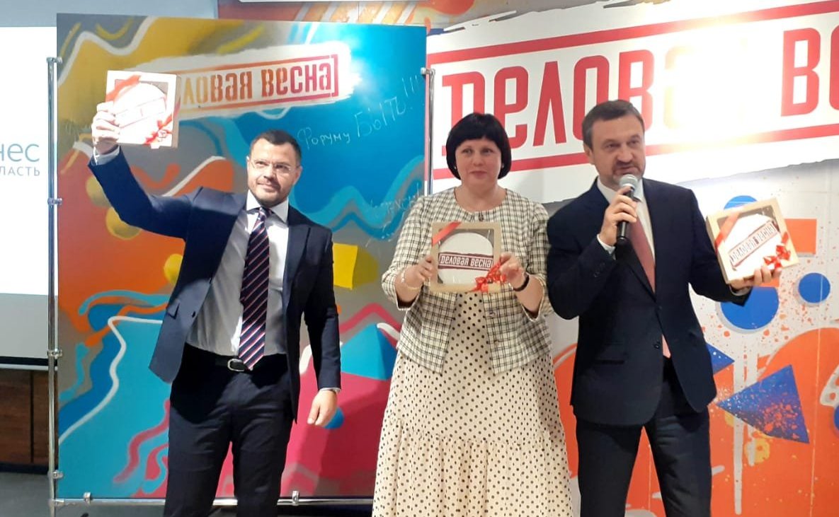 Елена Афанасьева провела в Оренбурге пленарное заседание женского бизнес-форума «Деловая весна»