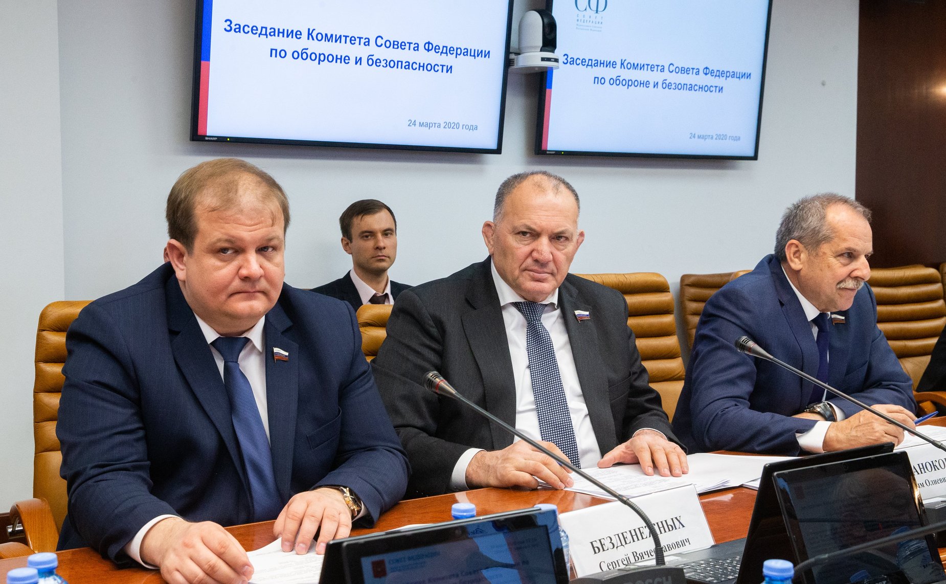 Заседание Комитета СФ по обороне и безопасности