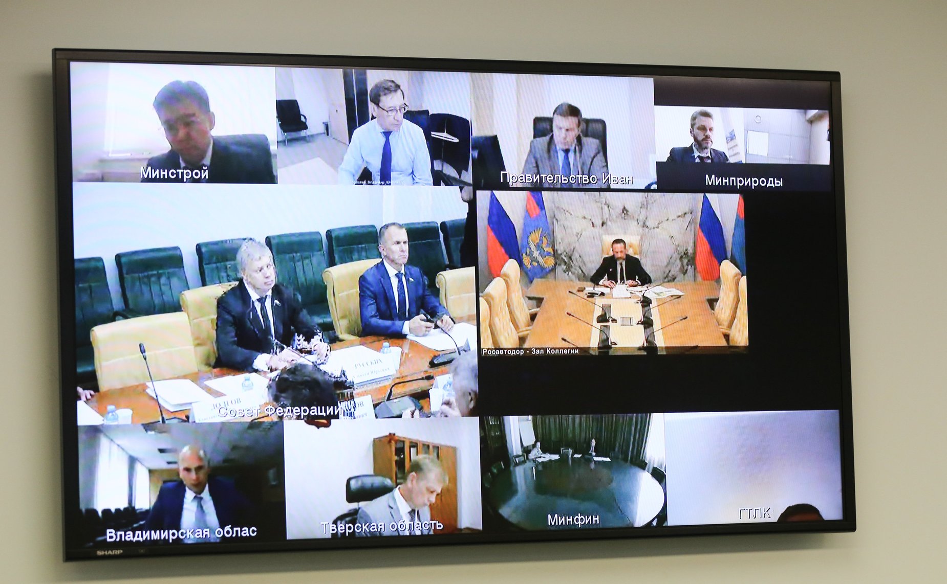 «Круглый стол» Комитета СФ по экономической политике