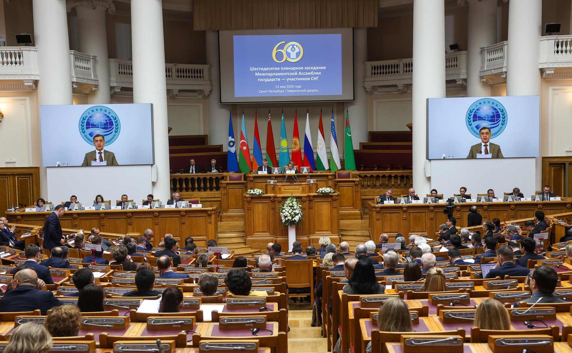 Шестидесятое пленарное заседание Межпарламентской Ассамблеи государств – участников Содружества Независимых Государств