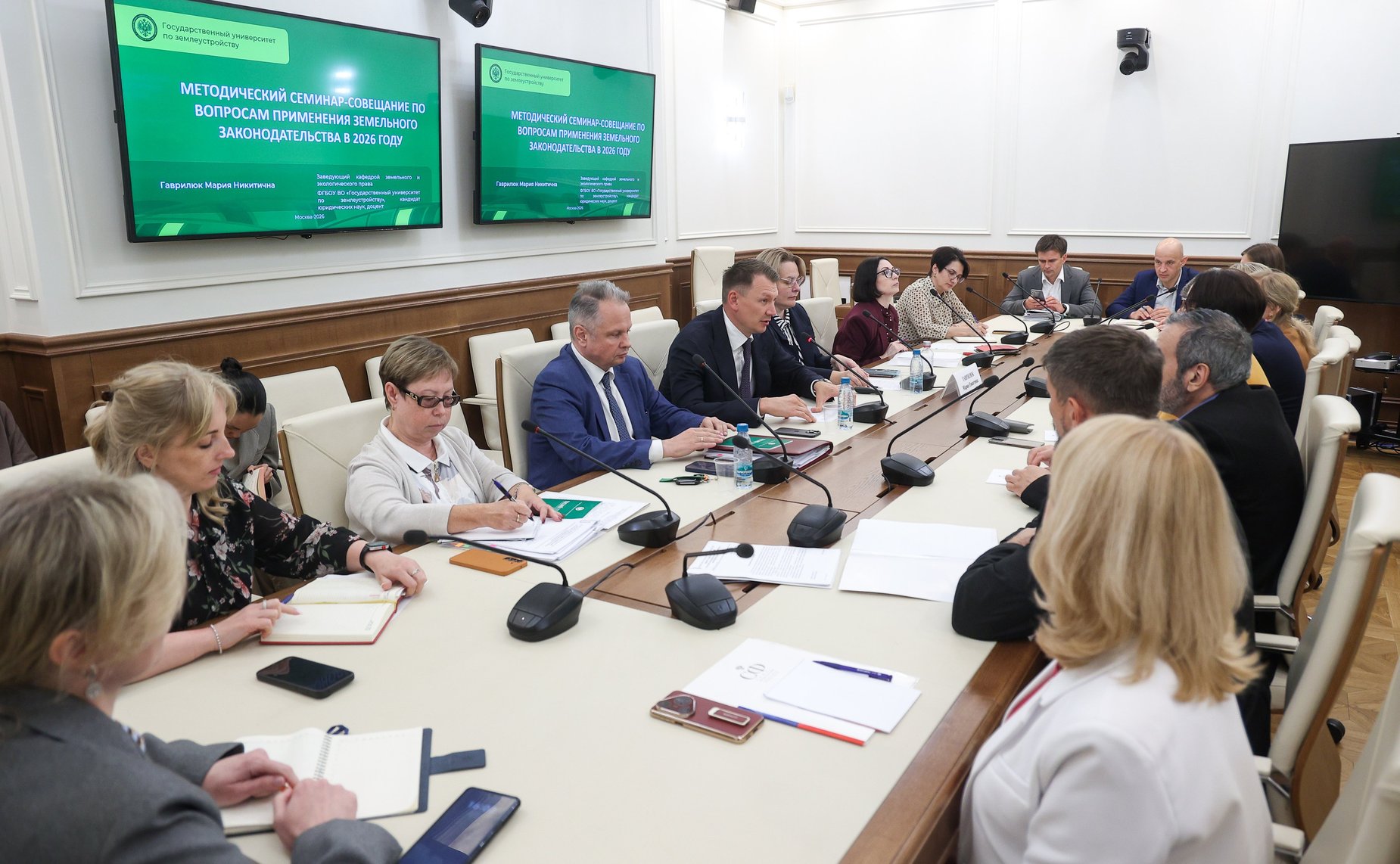 Методический семинар по вопросам реализации новейшего земельного законодательства, в том числе создания механизмов по переводу земель сельскохозяйственного назначения в другие категории с использованием принципа «двух ключей»