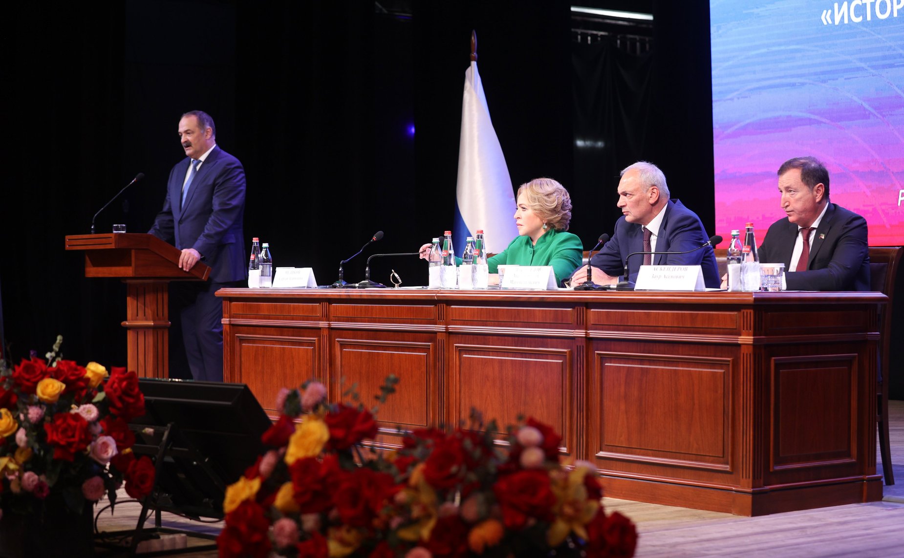 Пленарное заседание IX Парламентского форума «Историко-культурное наследие России» по теме «Культурное наследие — основа межнационального взаимопонимания народов России»