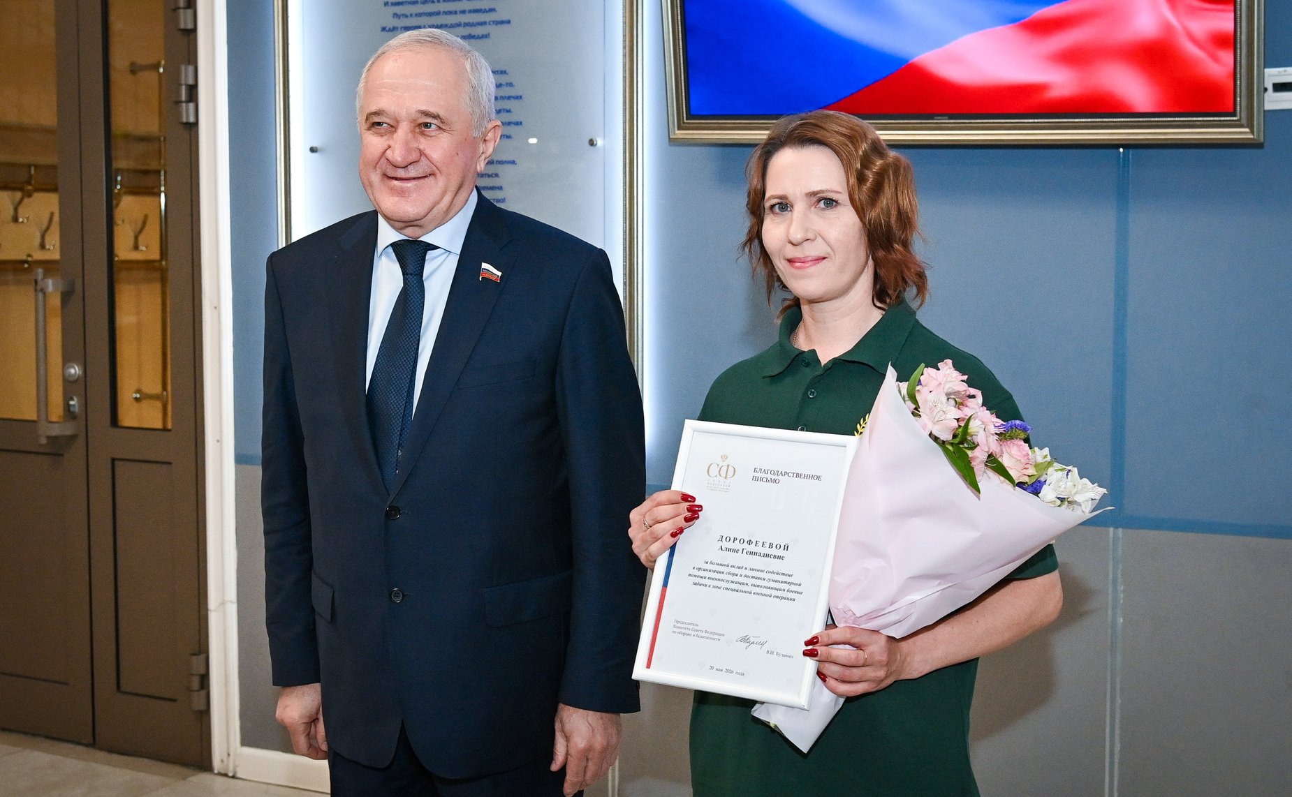 Выездное заседание Комитета Совета Федерации по обороне и безопасности. Посещение Петрозаводского Президентского кадетского училища