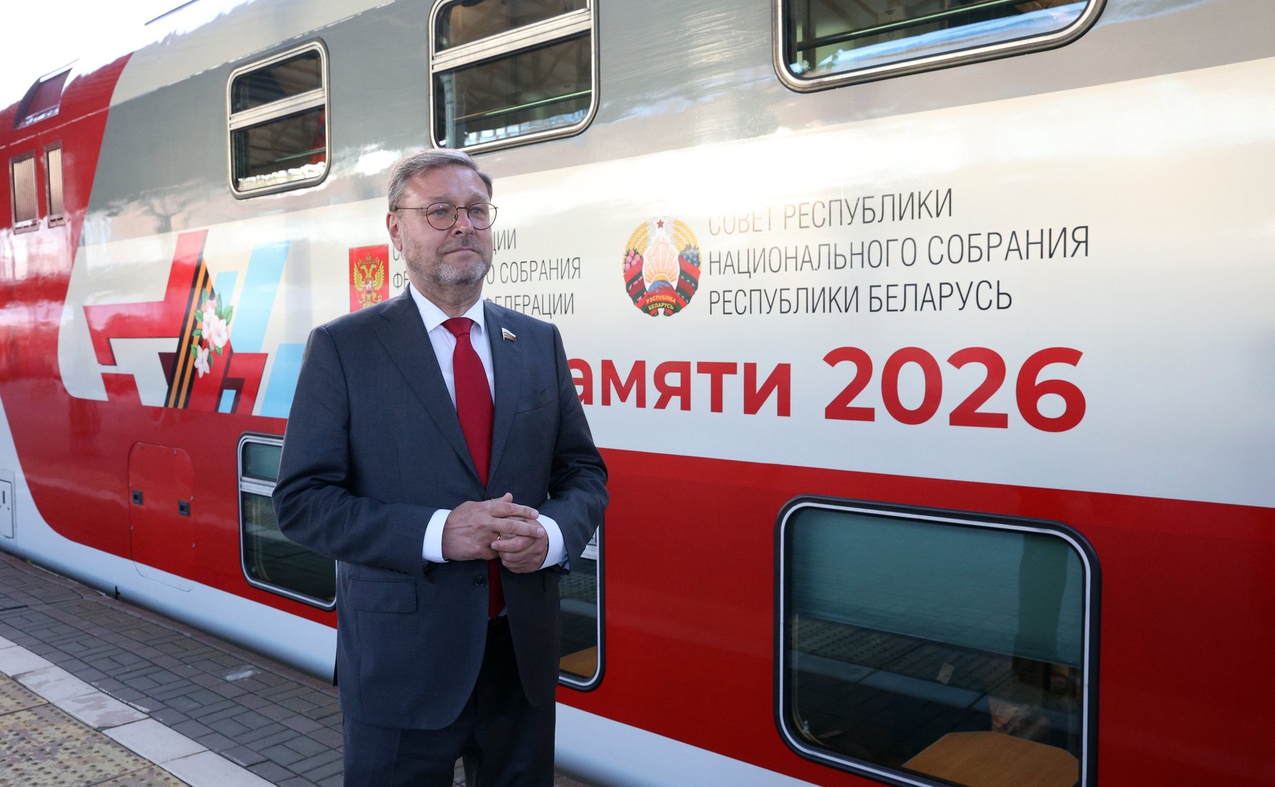 Константин Косачев