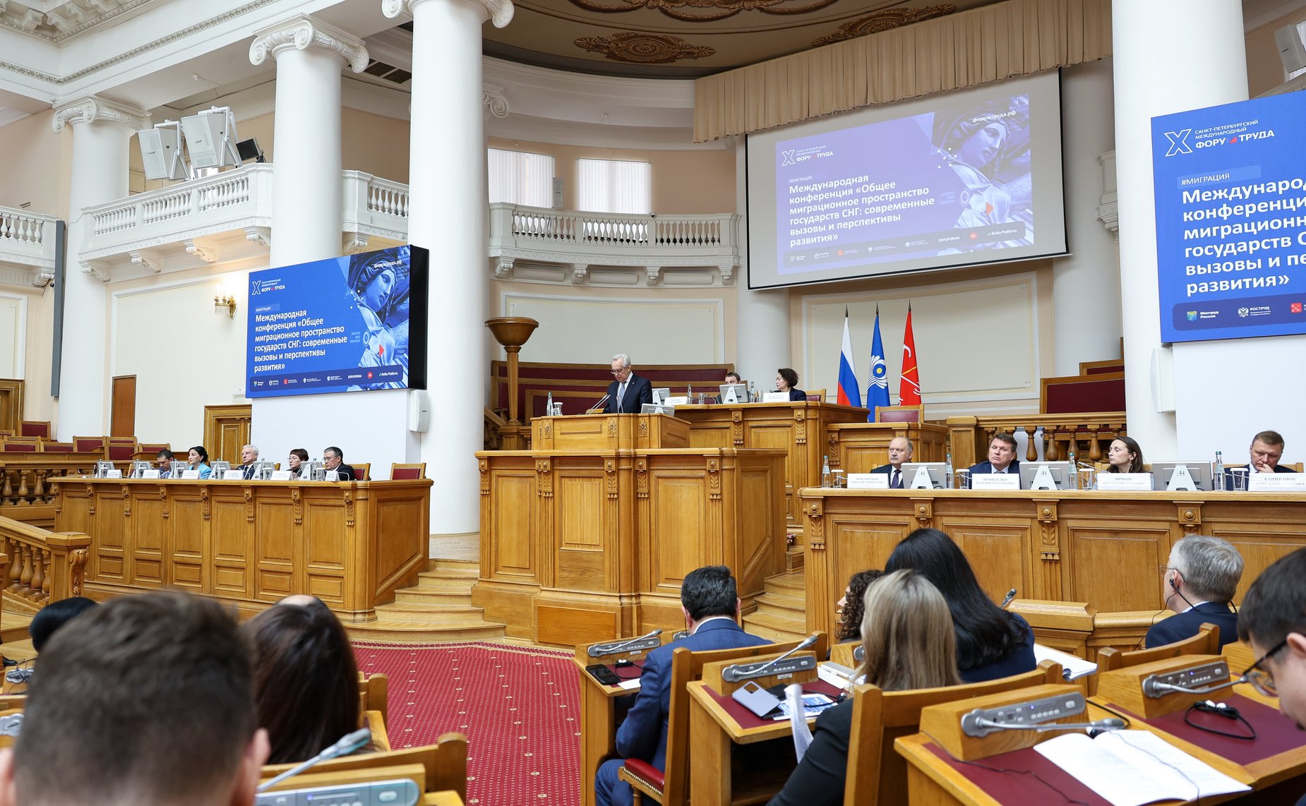Сенаторы РФ приняли участие в работе Конференции «Общее миграционное пространство государств СНГ: современные вызовы и перспективы развития»