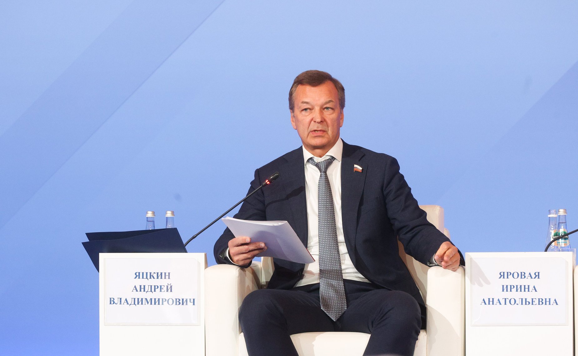 Андрей Яцкин