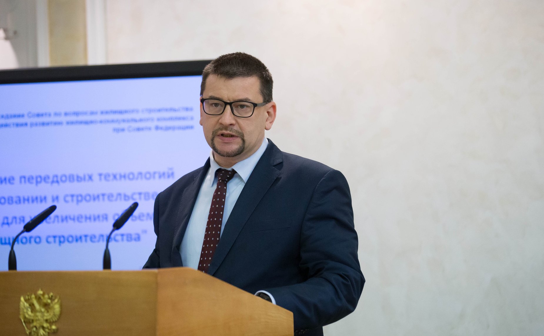 Заседание Совета по вопросам жилищного строительства и содействия развитию жилищно-коммунального комплекса