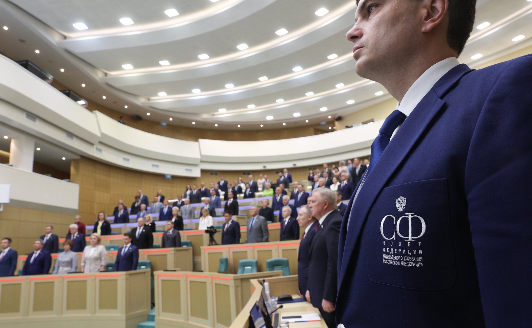 572-е заседание Совета Федерации