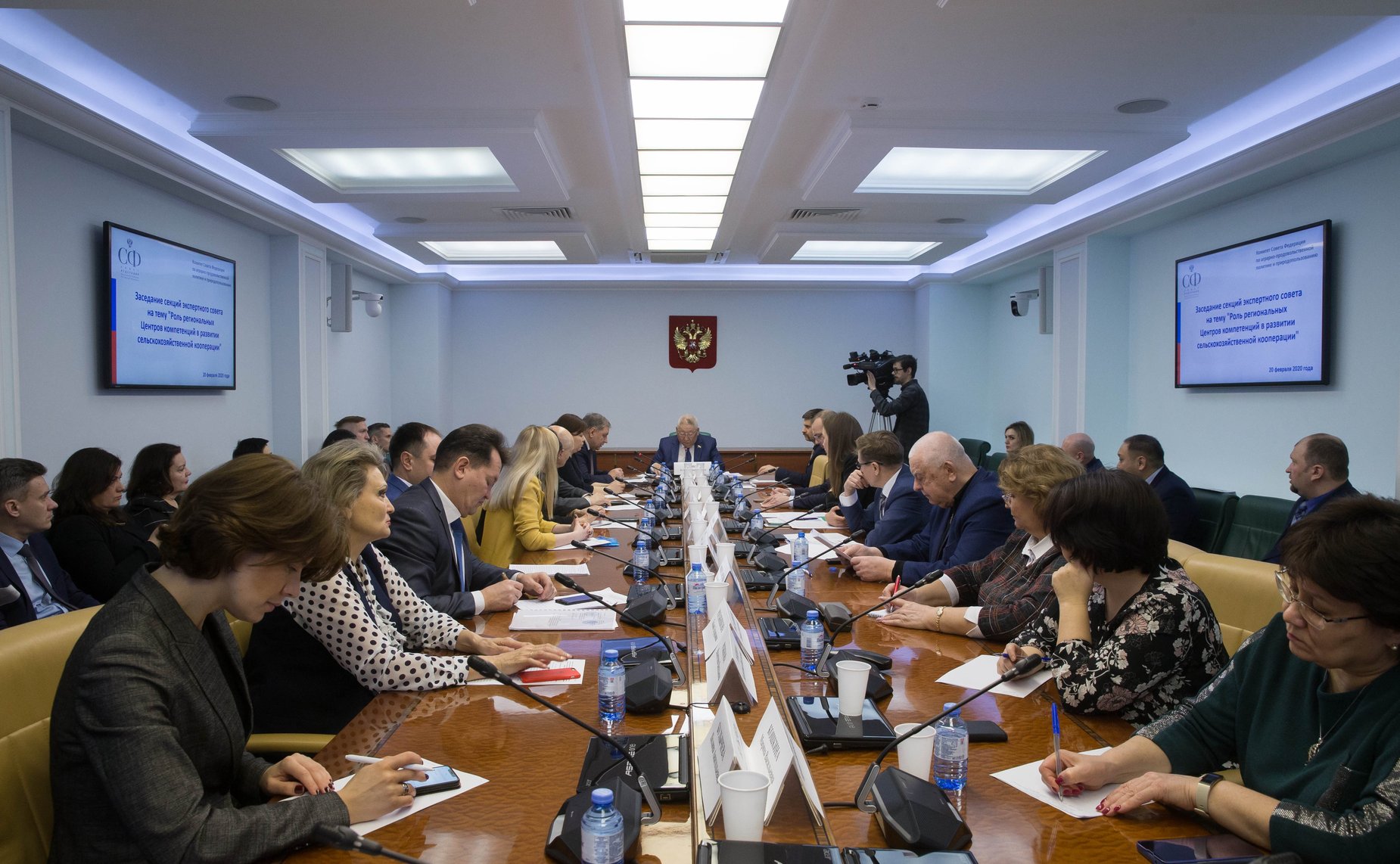 Заседание секций Экспертного совета на тему «Роль региональных Центров компетенций в развитии селькохозяйственной кооперации»